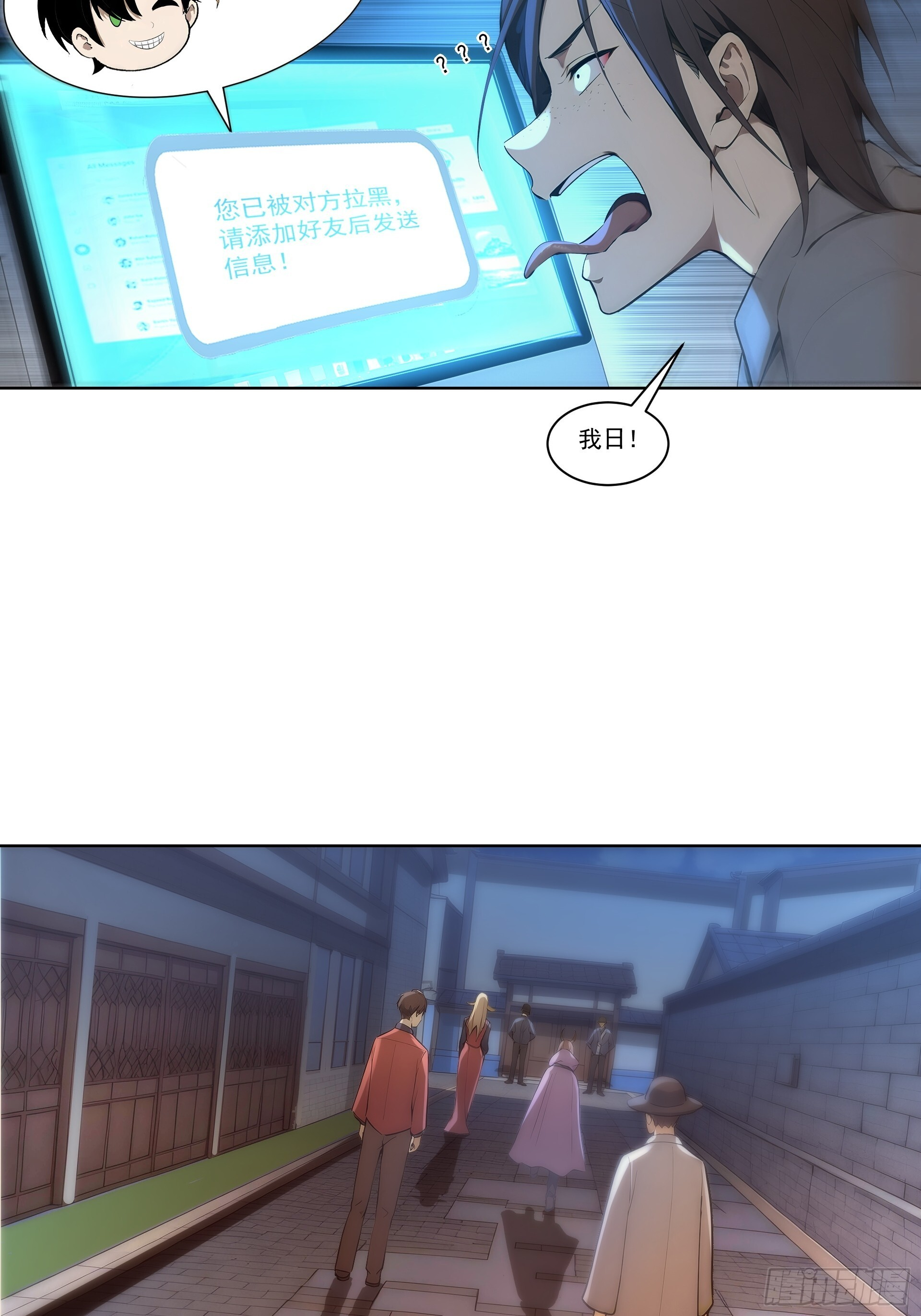 12 水贴钓鱼 第9页