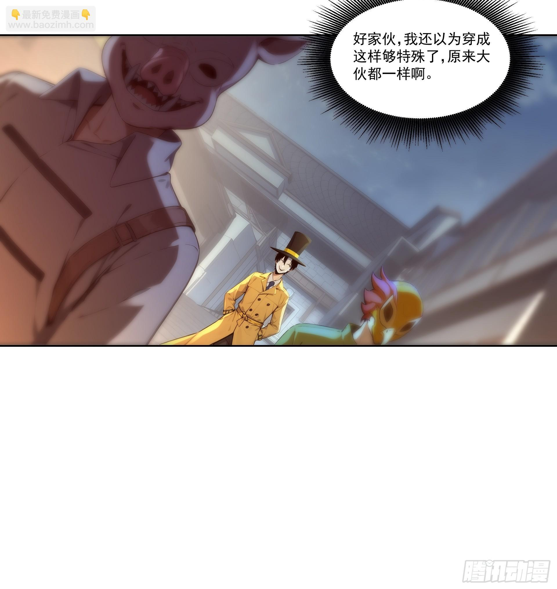 12 水贴钓鱼 第11页