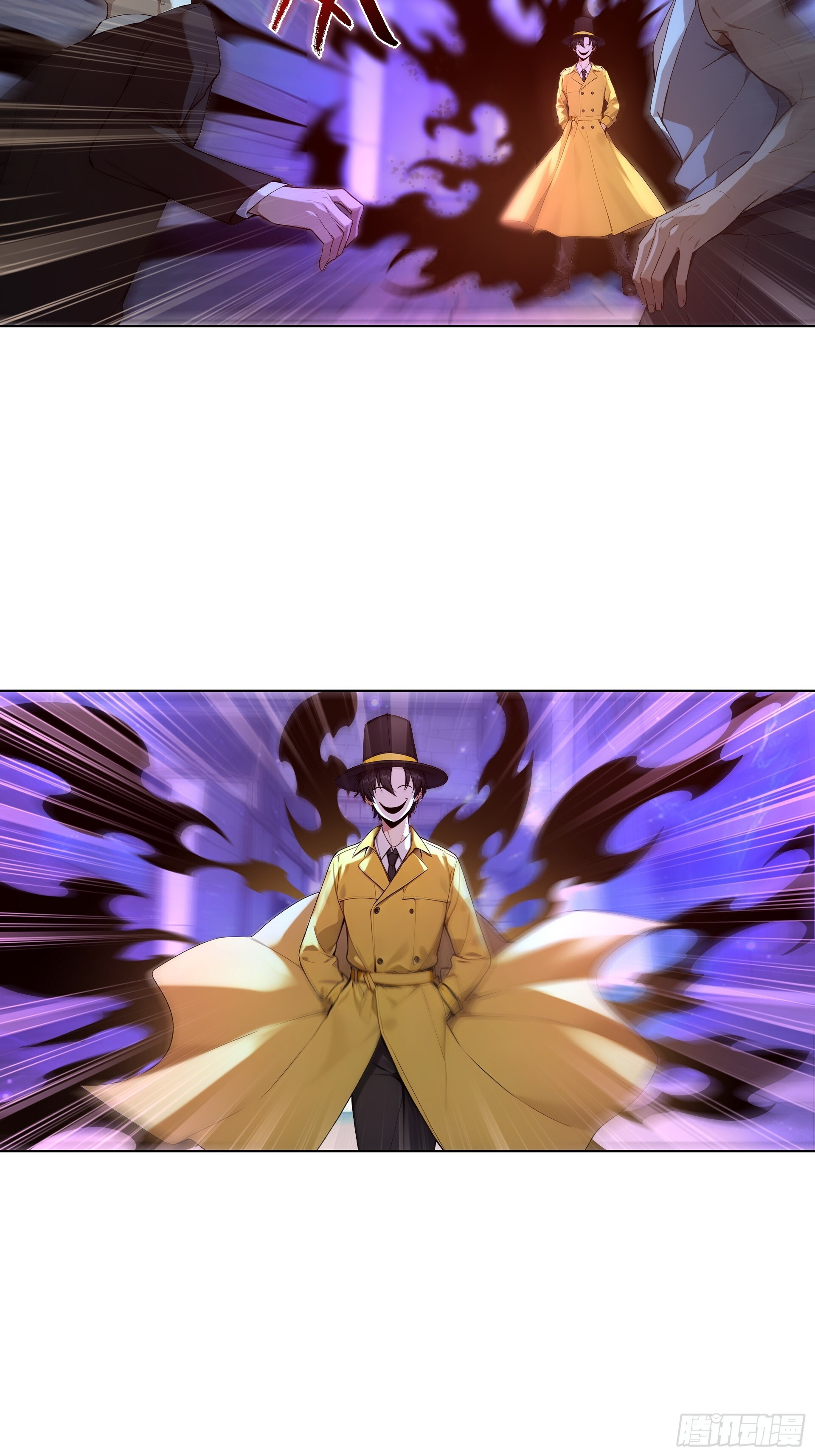 12 水贴钓鱼 第14页