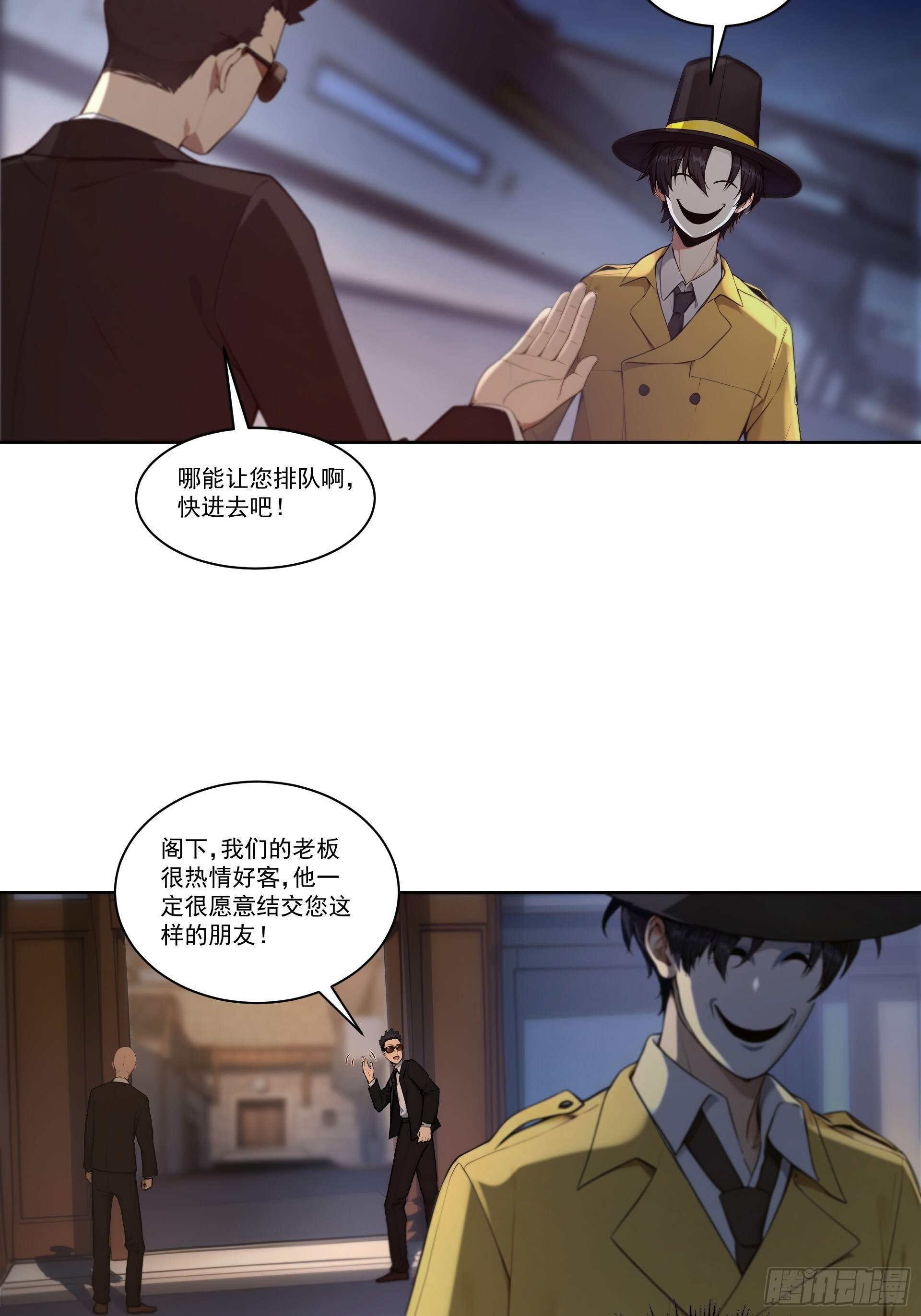 12 水贴钓鱼 第18页