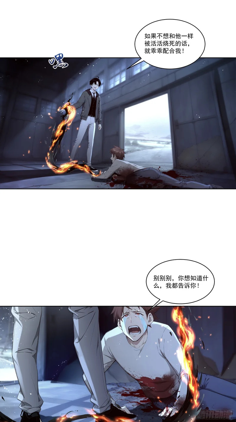 22 紫发少女 第3页