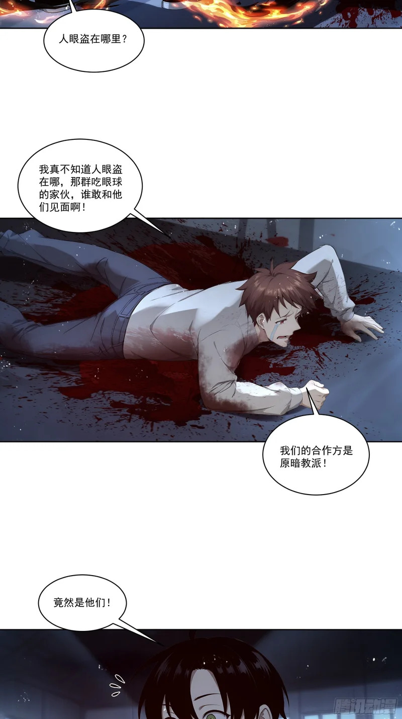 22 紫发少女 第4页