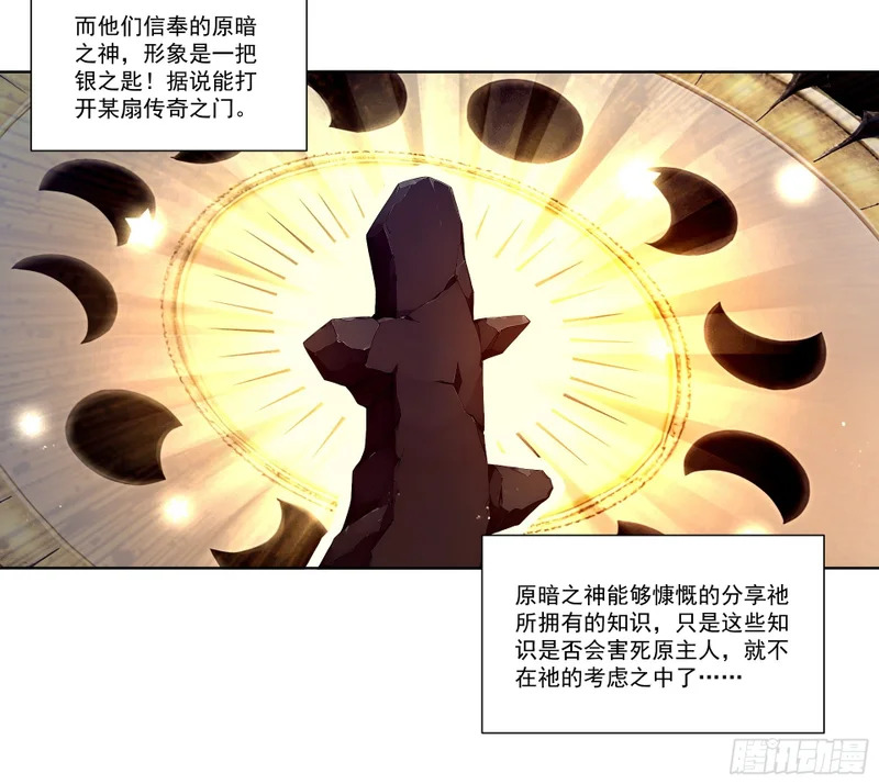 22 紫发少女 第6页