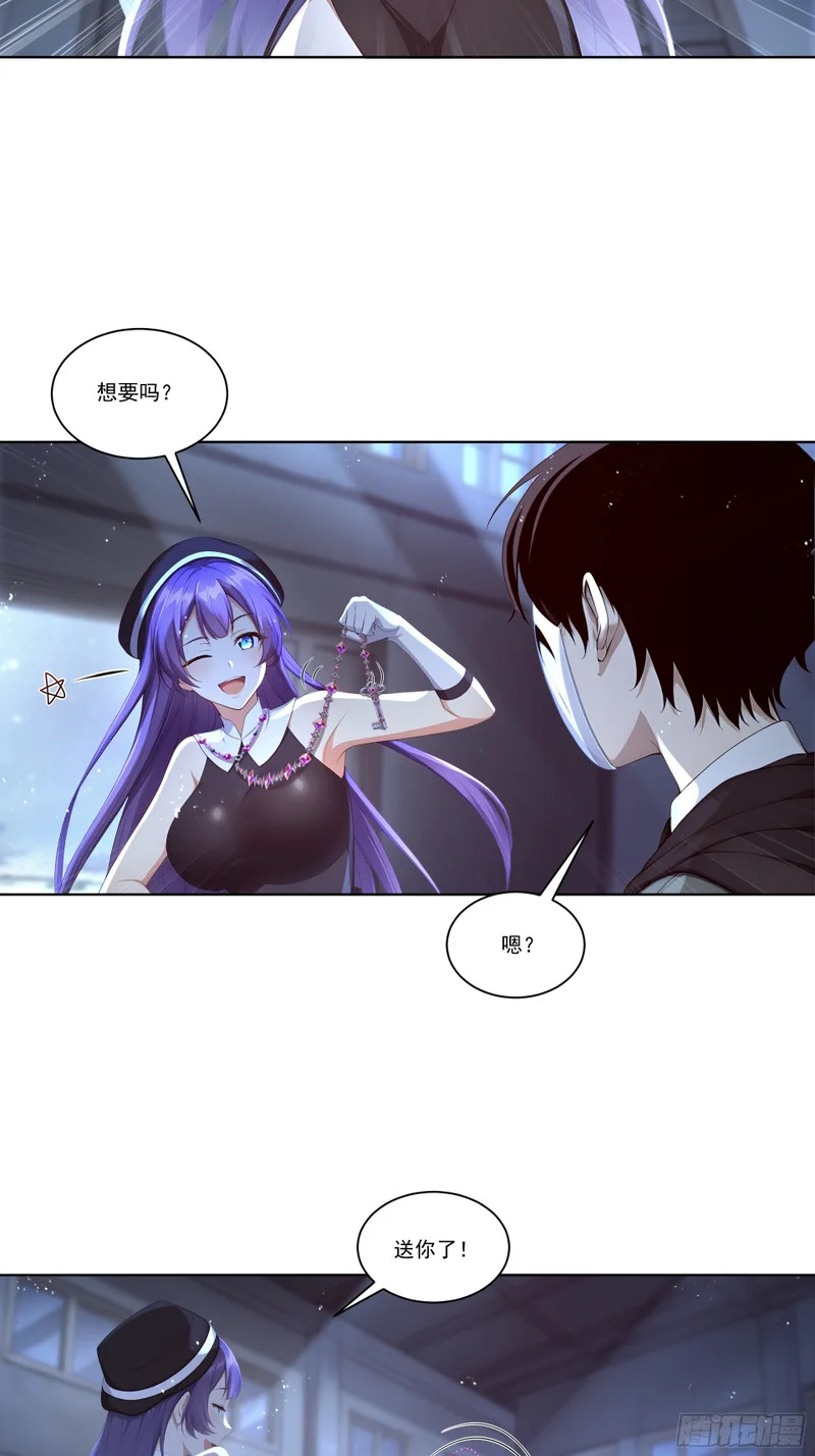 22 紫发少女 第16页