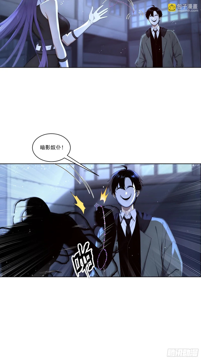 22 紫发少女 第17页