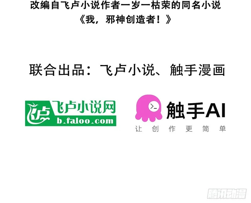 24 龙中许仙 第2页