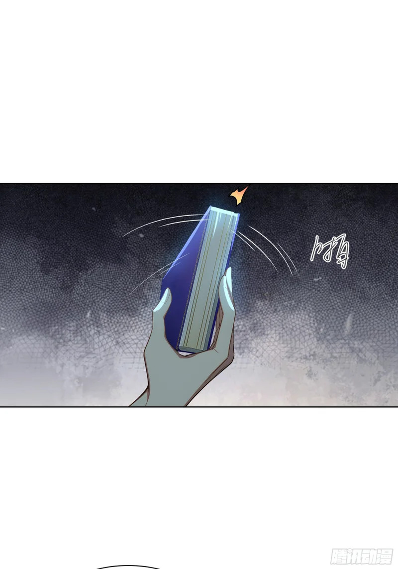 25 旧神之殿 第25页