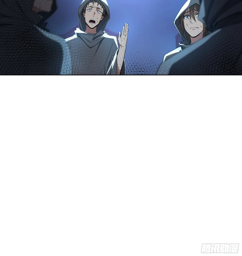 25 旧神之殿 第27页