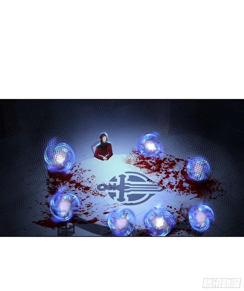 25 旧神之殿 第29页