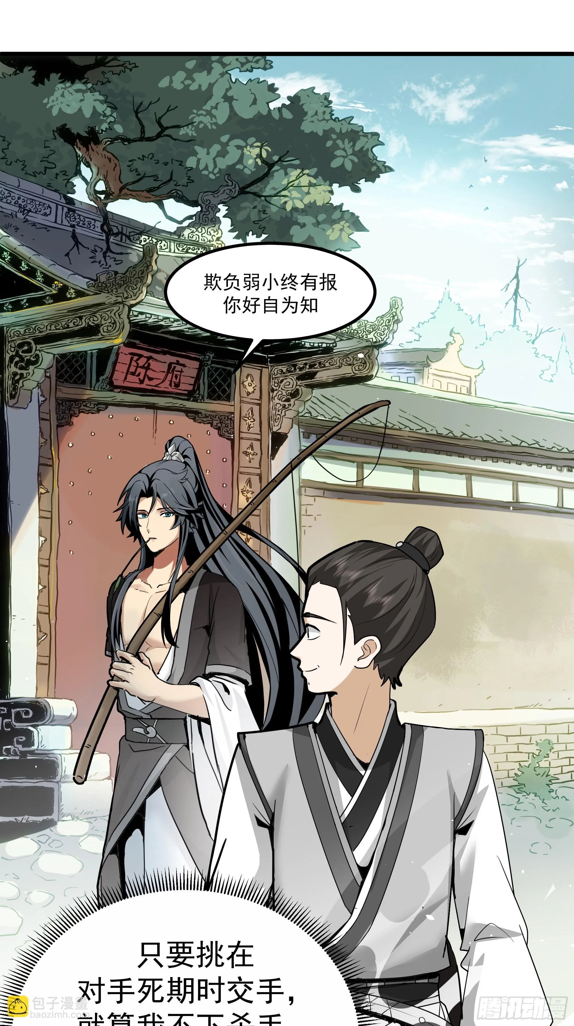 预告 第14页