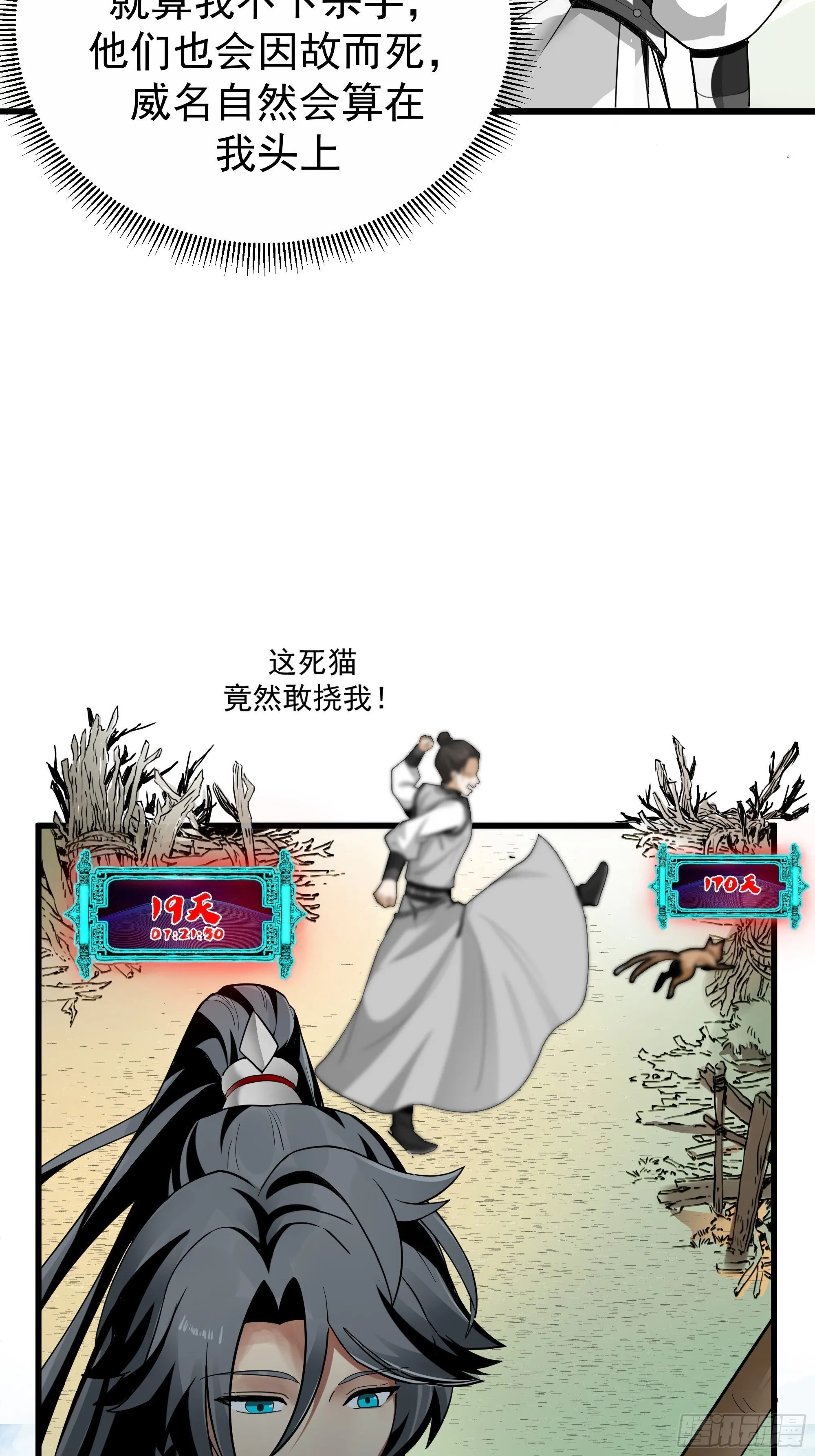 预告 第15页