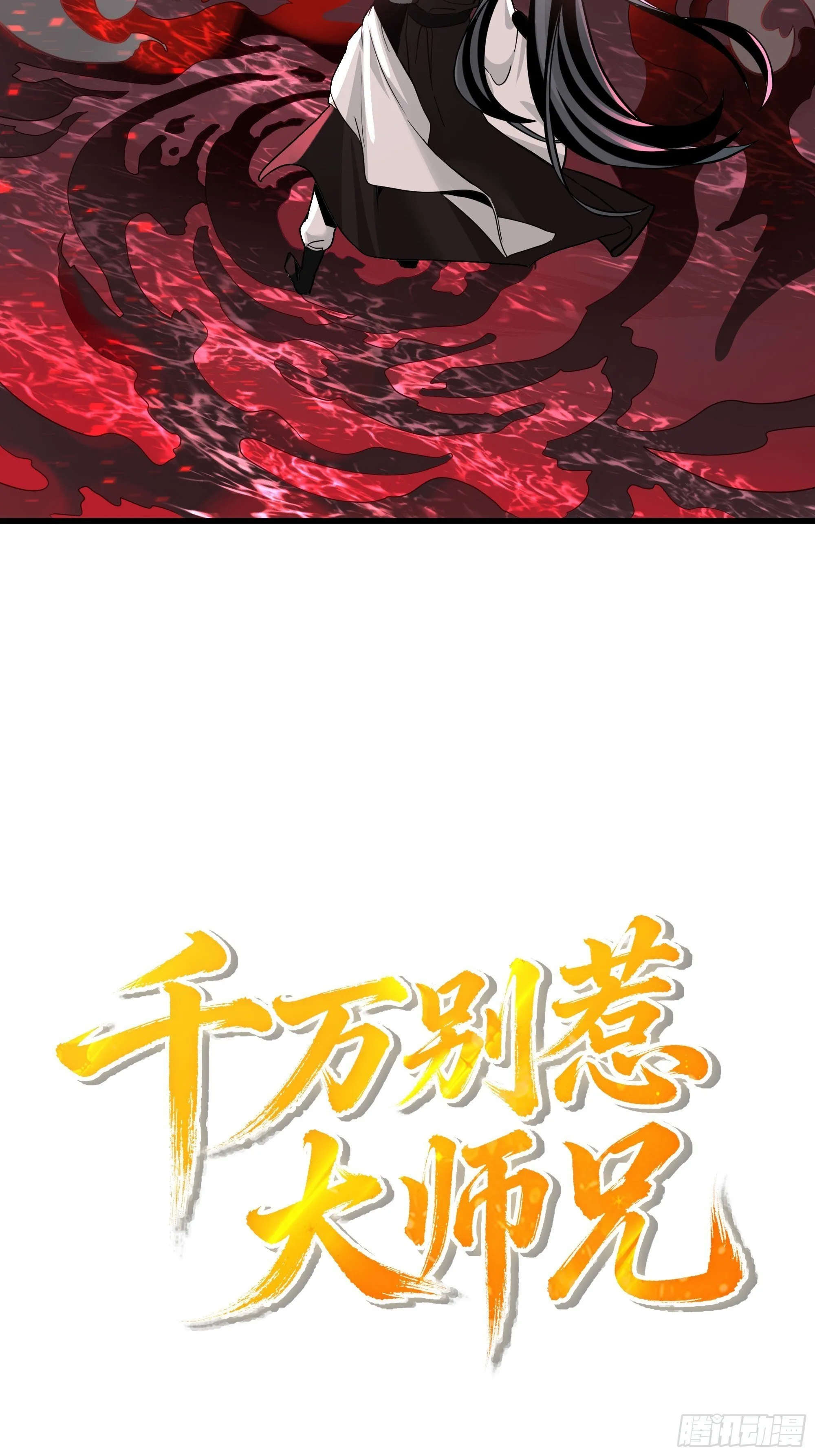 预告 第19页