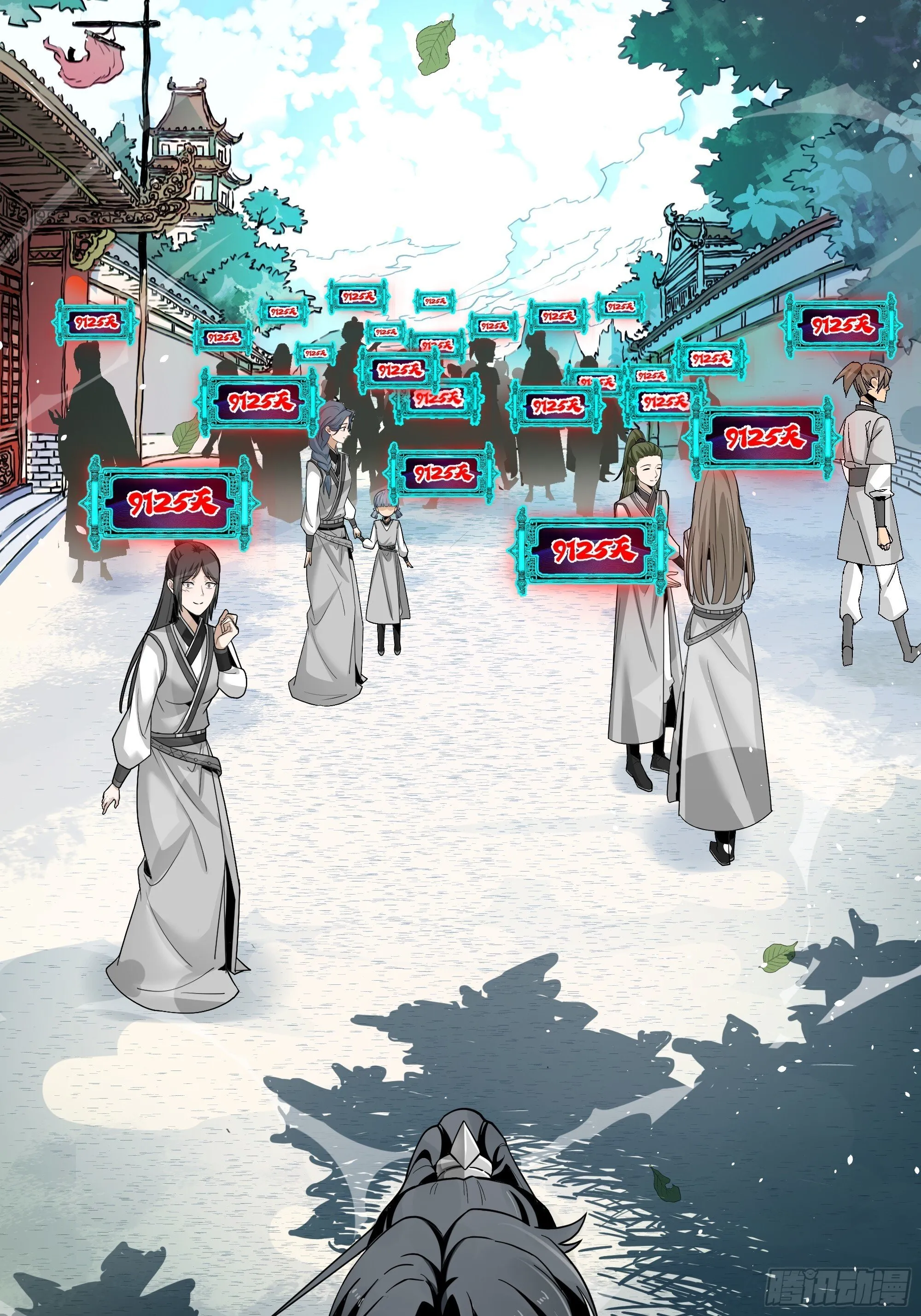 穿越者叶宇 第16页