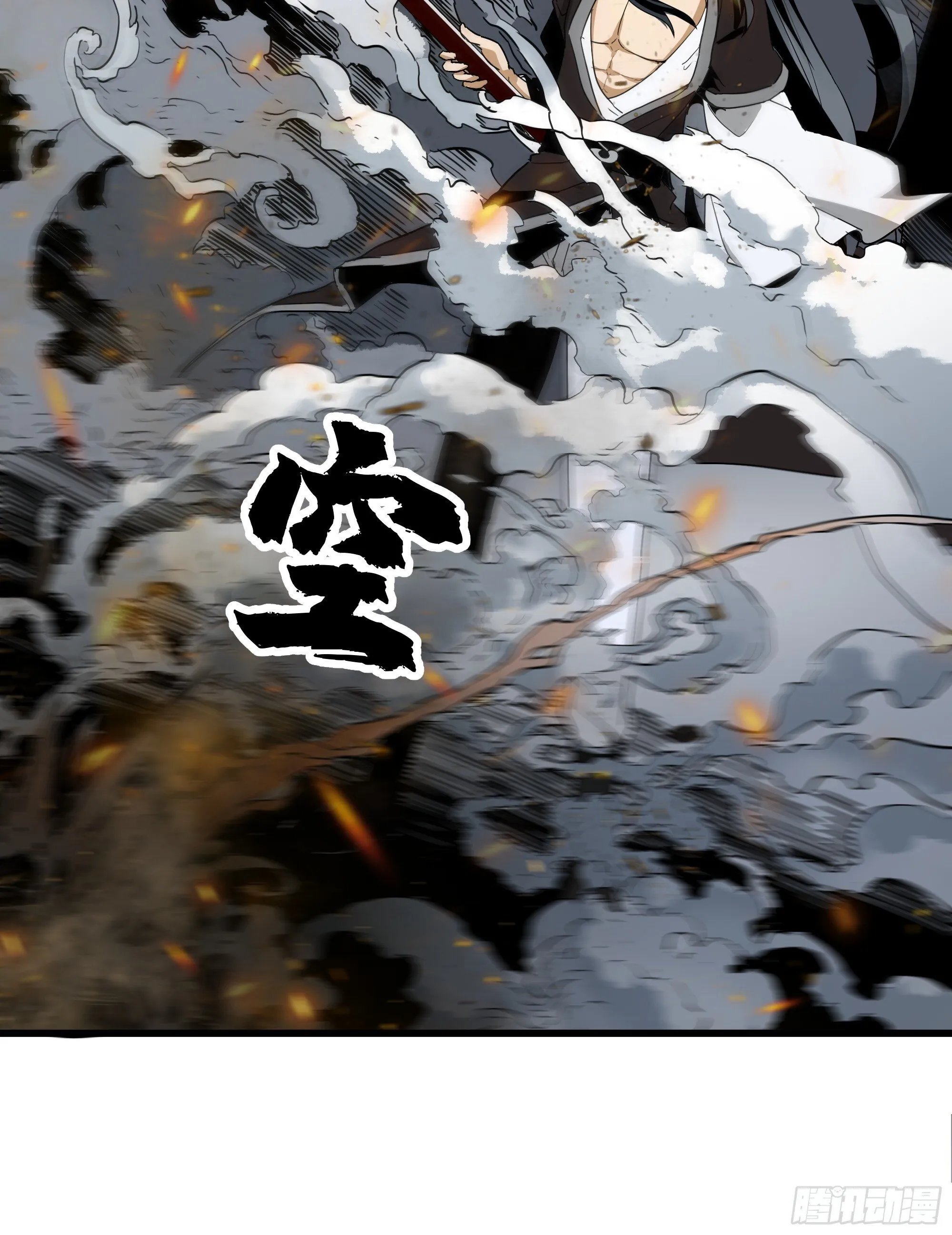 穿越者叶宇 第60页