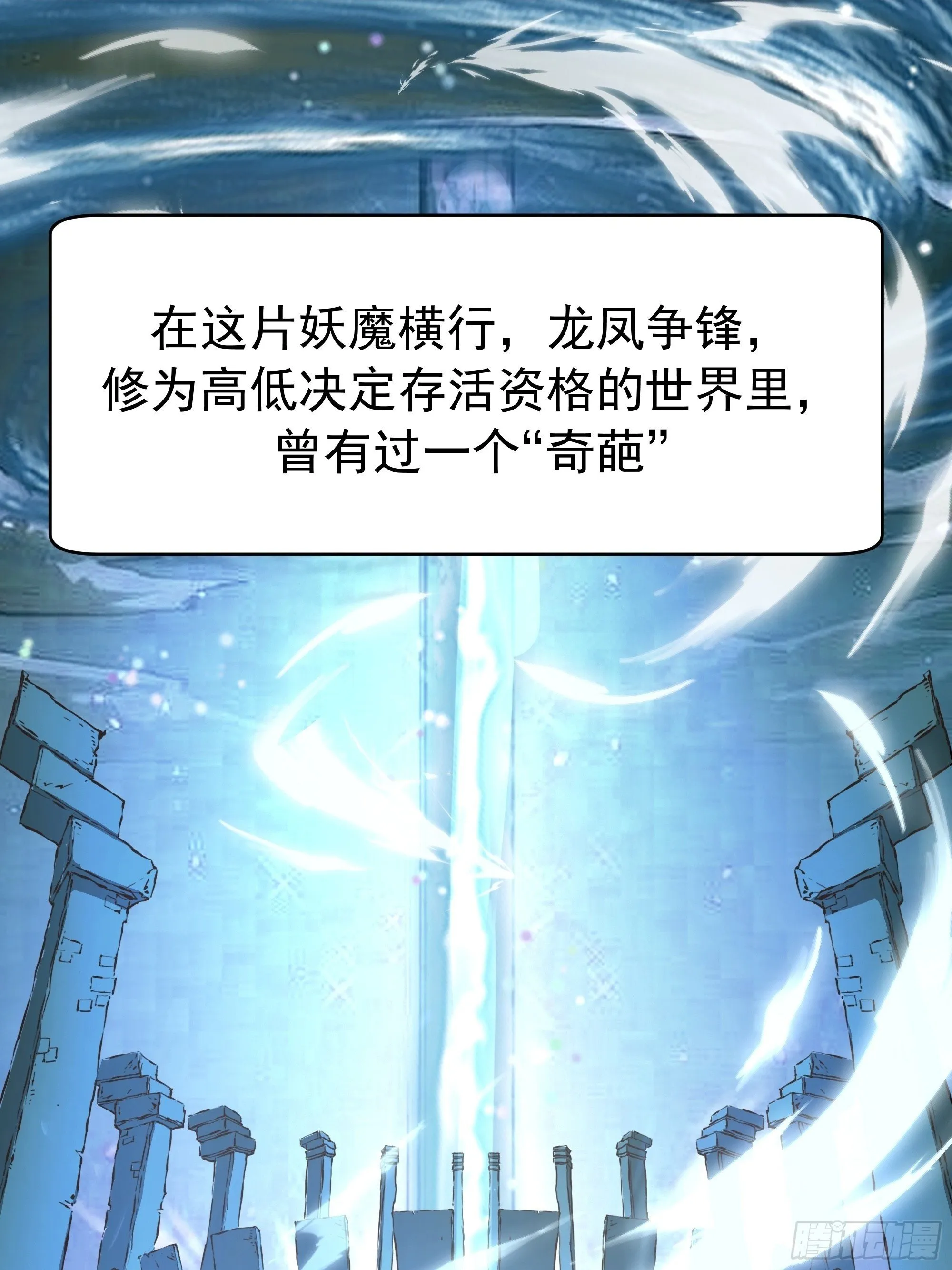 师妹，师心水 第2页