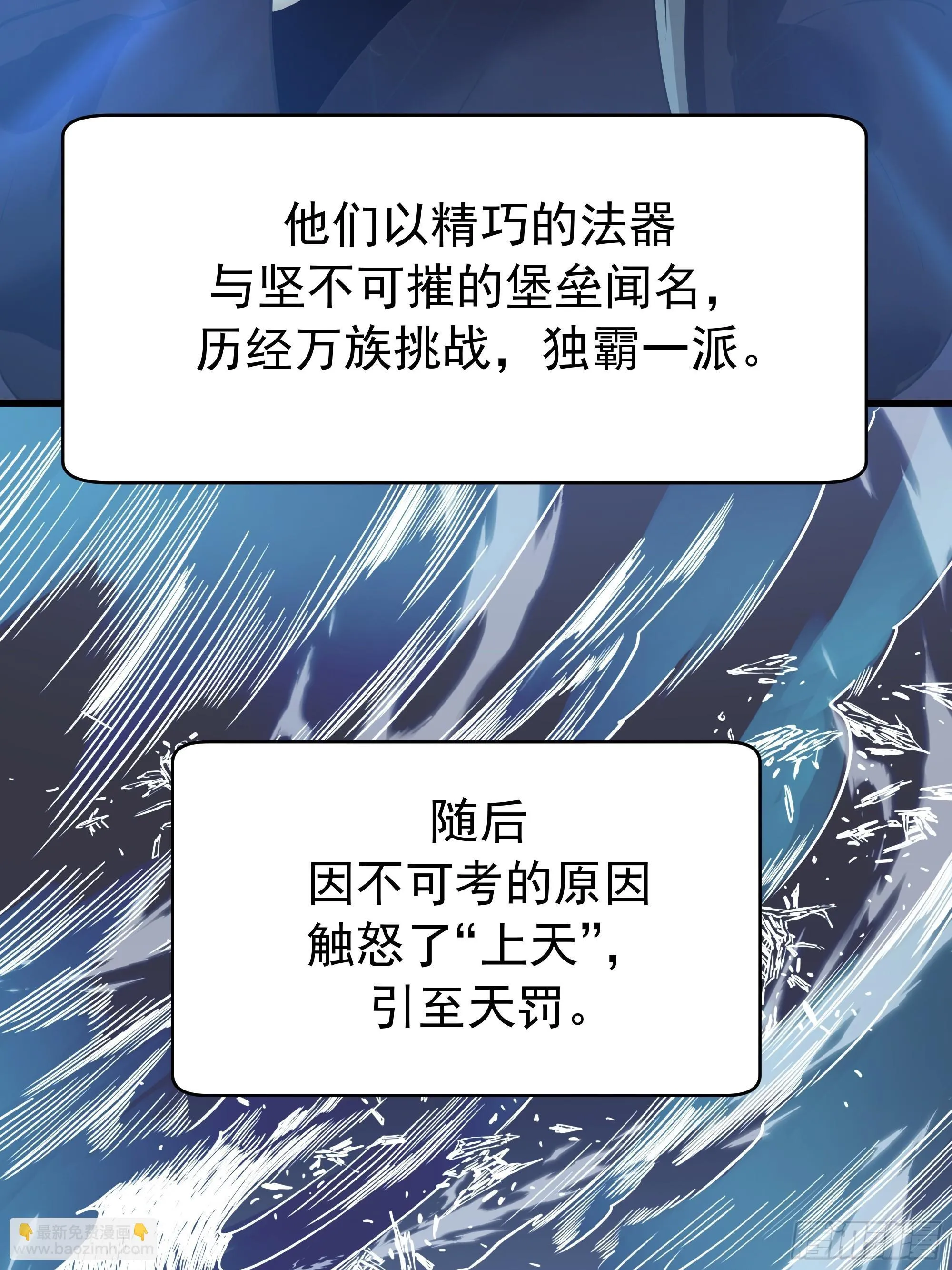 师妹，师心水 第4页