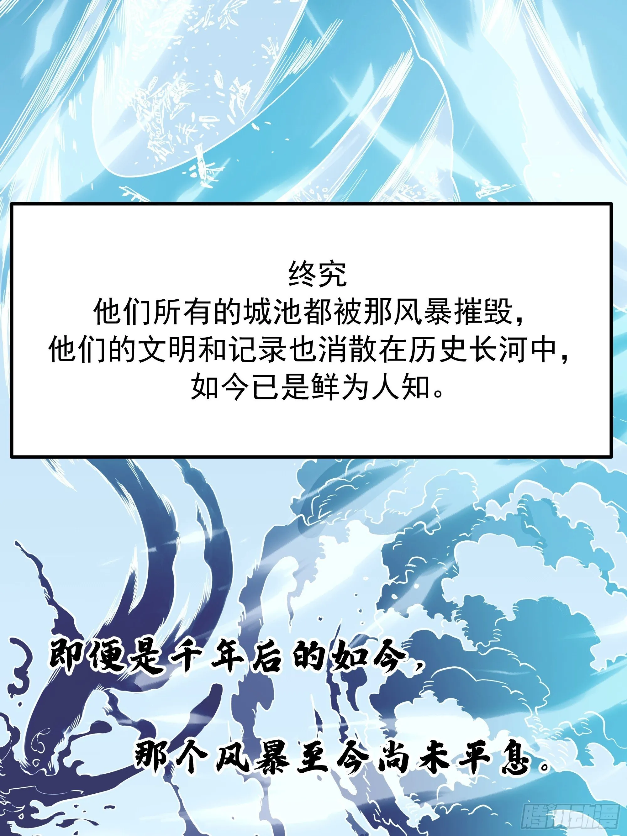 师妹，师心水 第6页