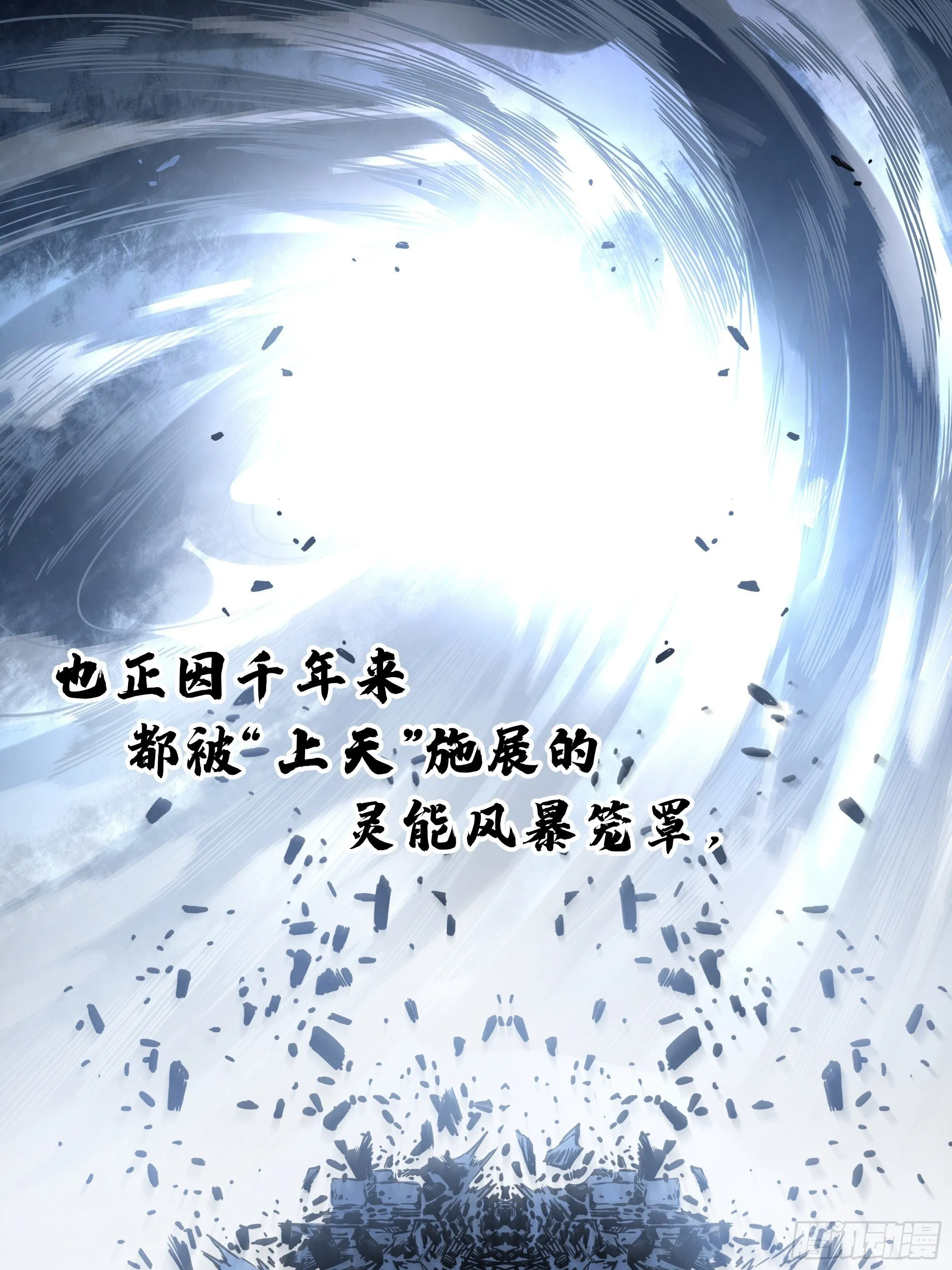 师妹，师心水 第13页