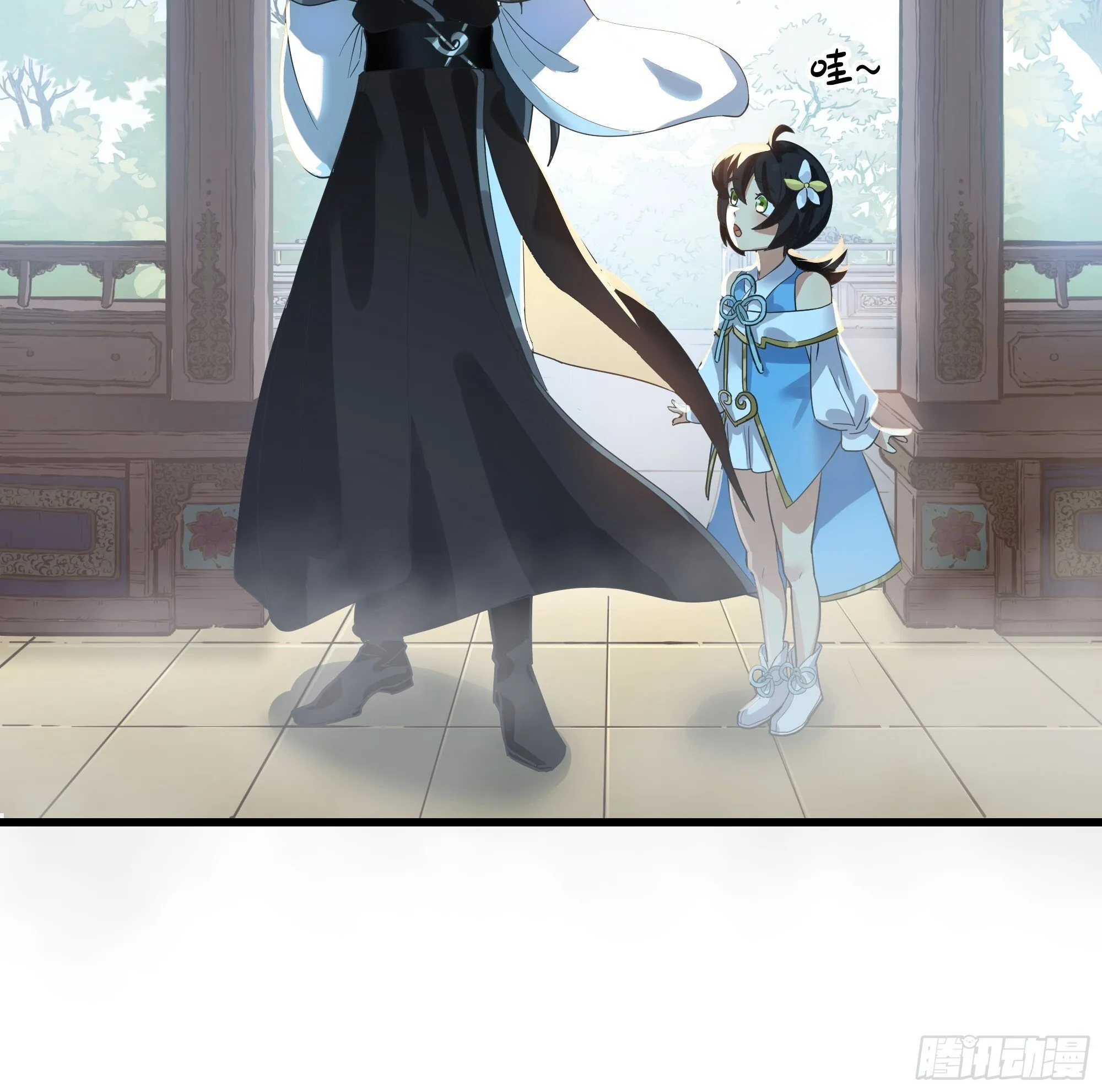师妹，师心水 第19页