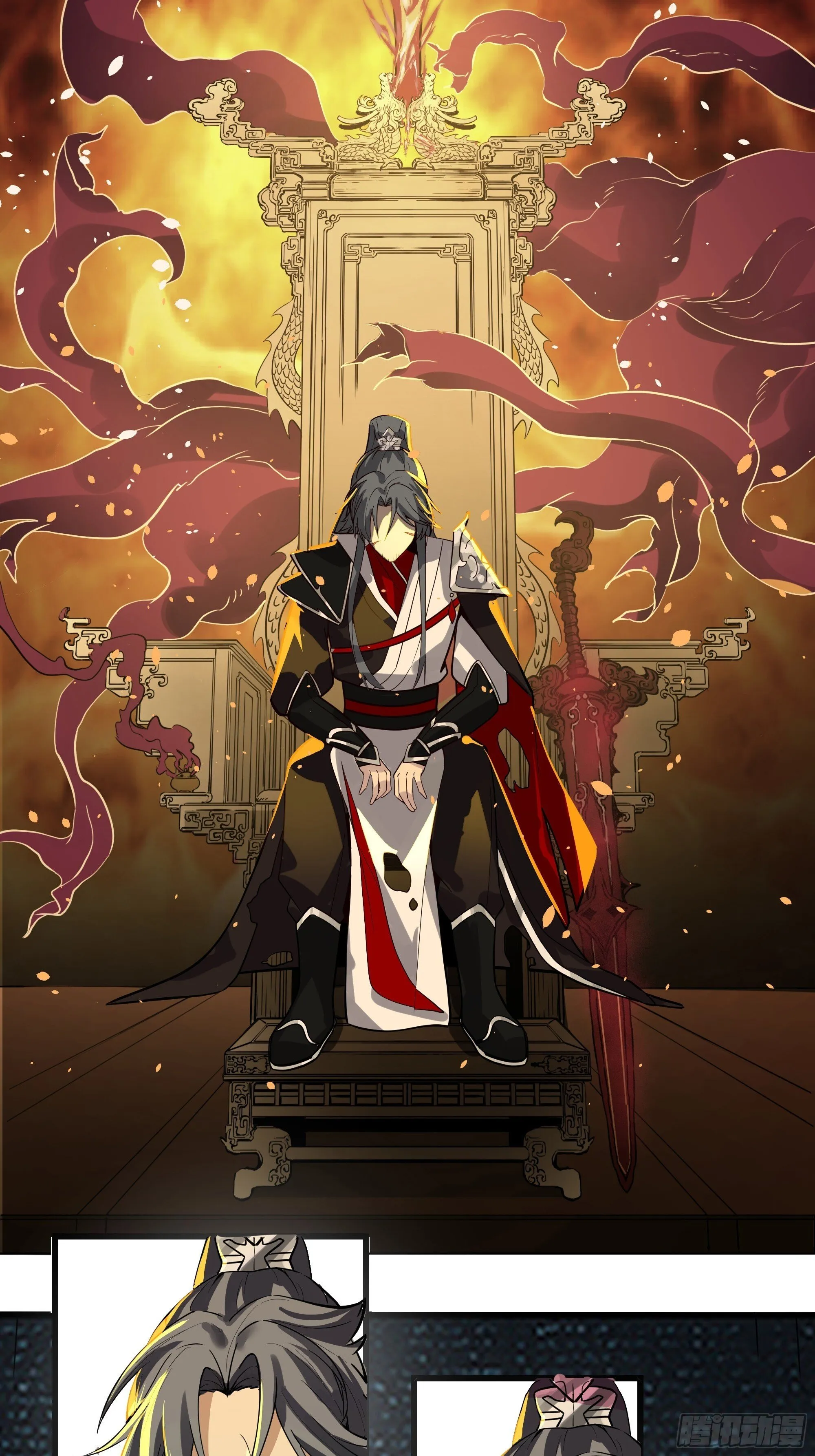 师妹，师心水 第53页