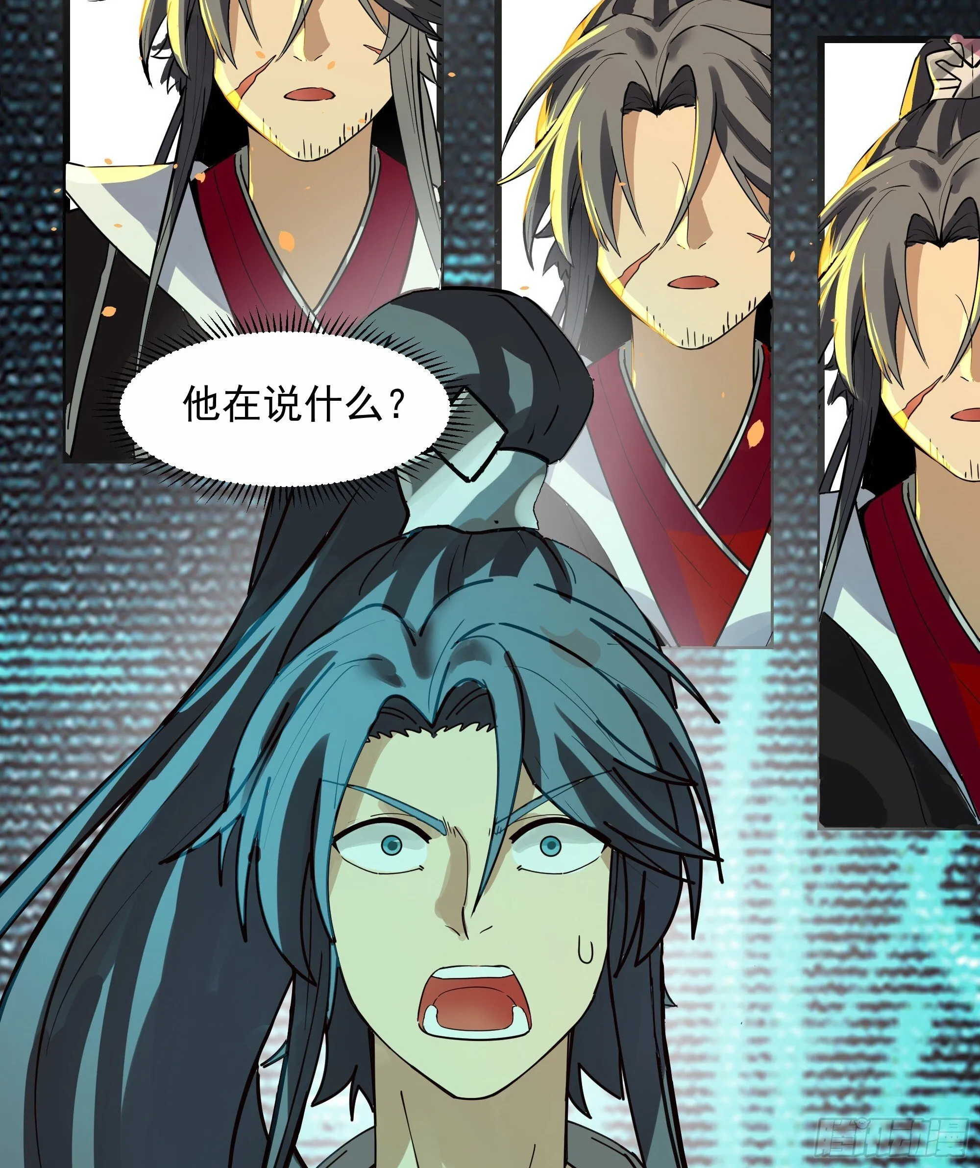 师妹，师心水 第54页