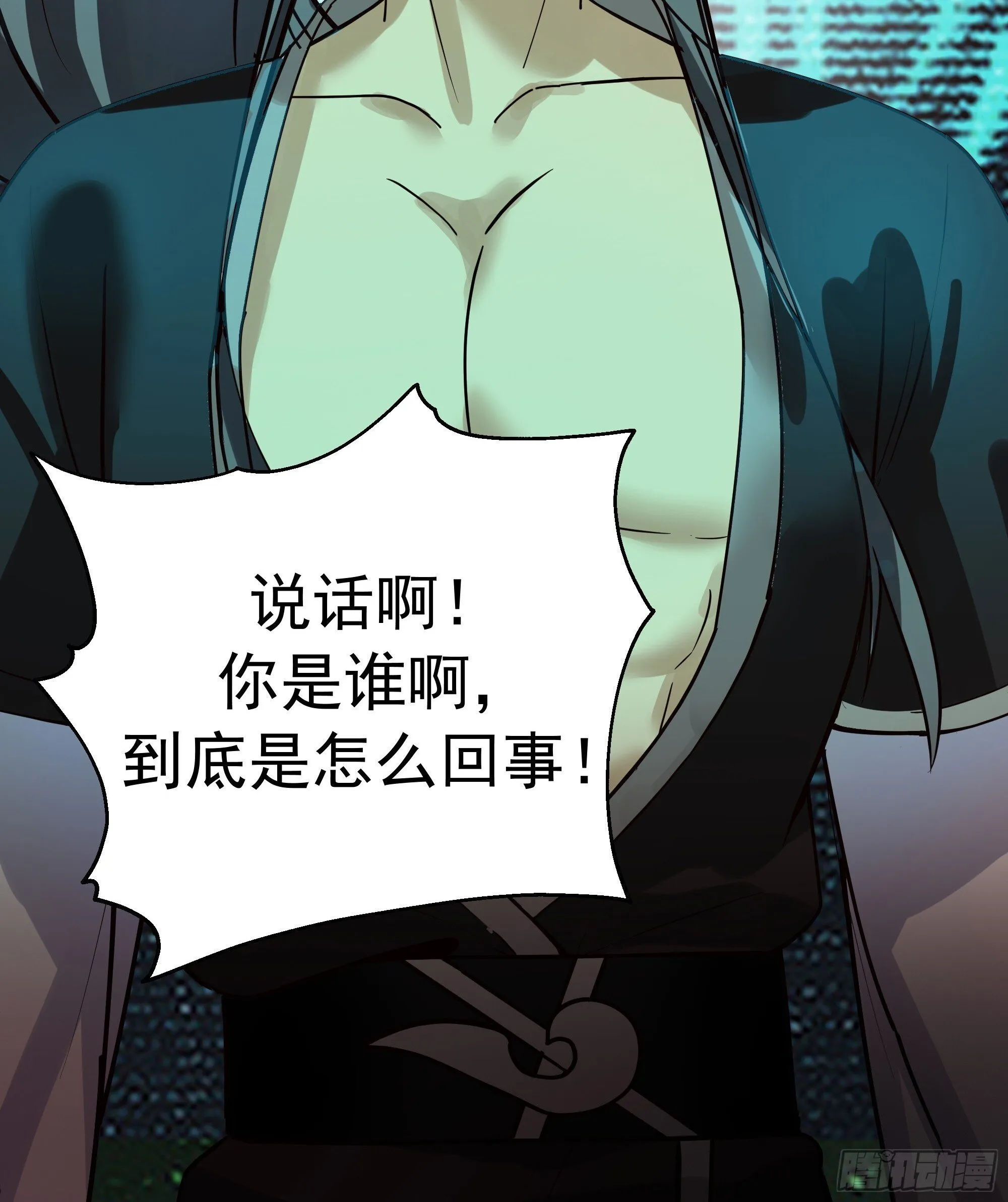 师妹，师心水 第55页