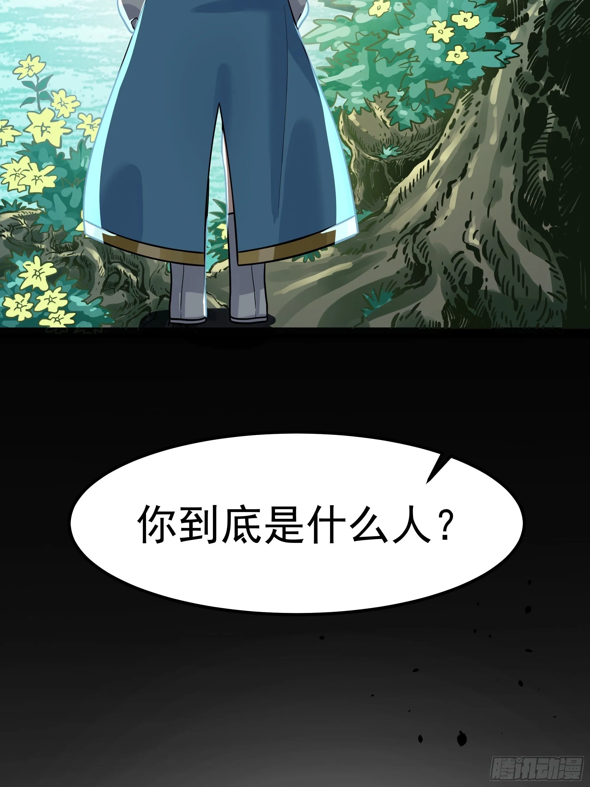 师妹，师心水 第65页