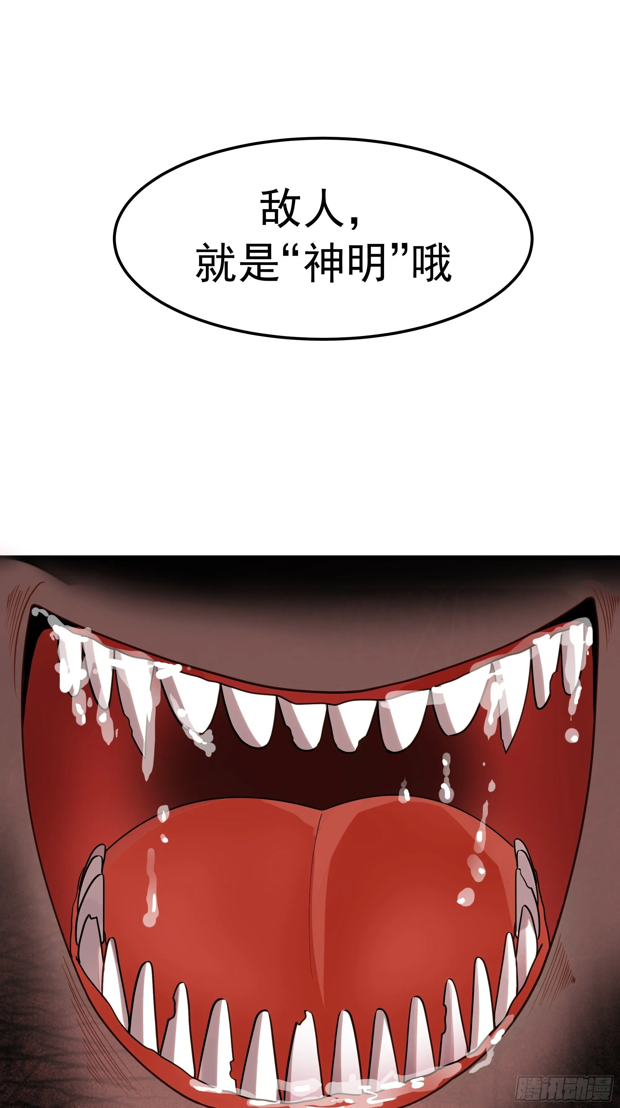 跨越时间而来 第34页