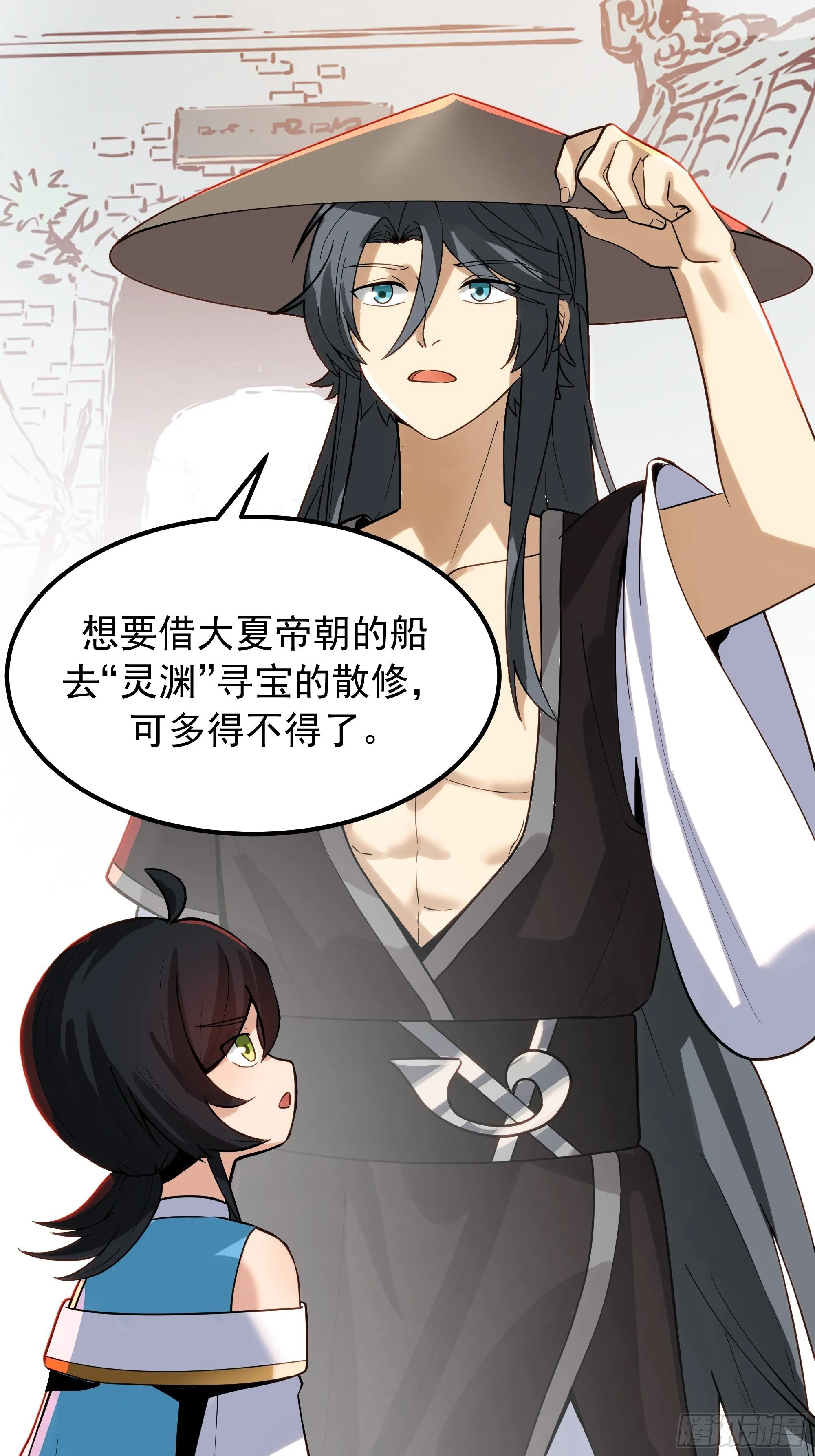 跨越时间而来 第62页