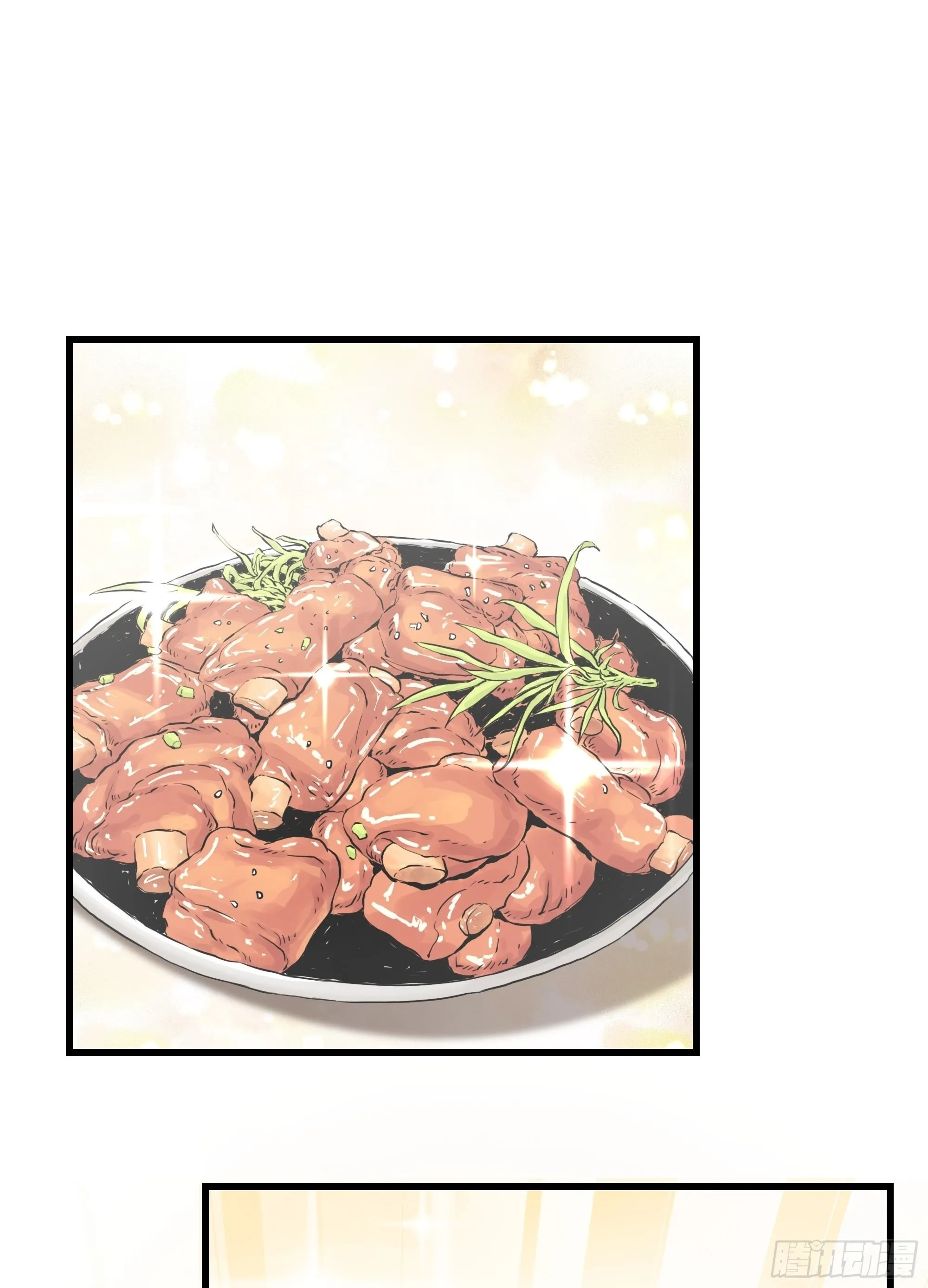 美食的诱惑 第2页