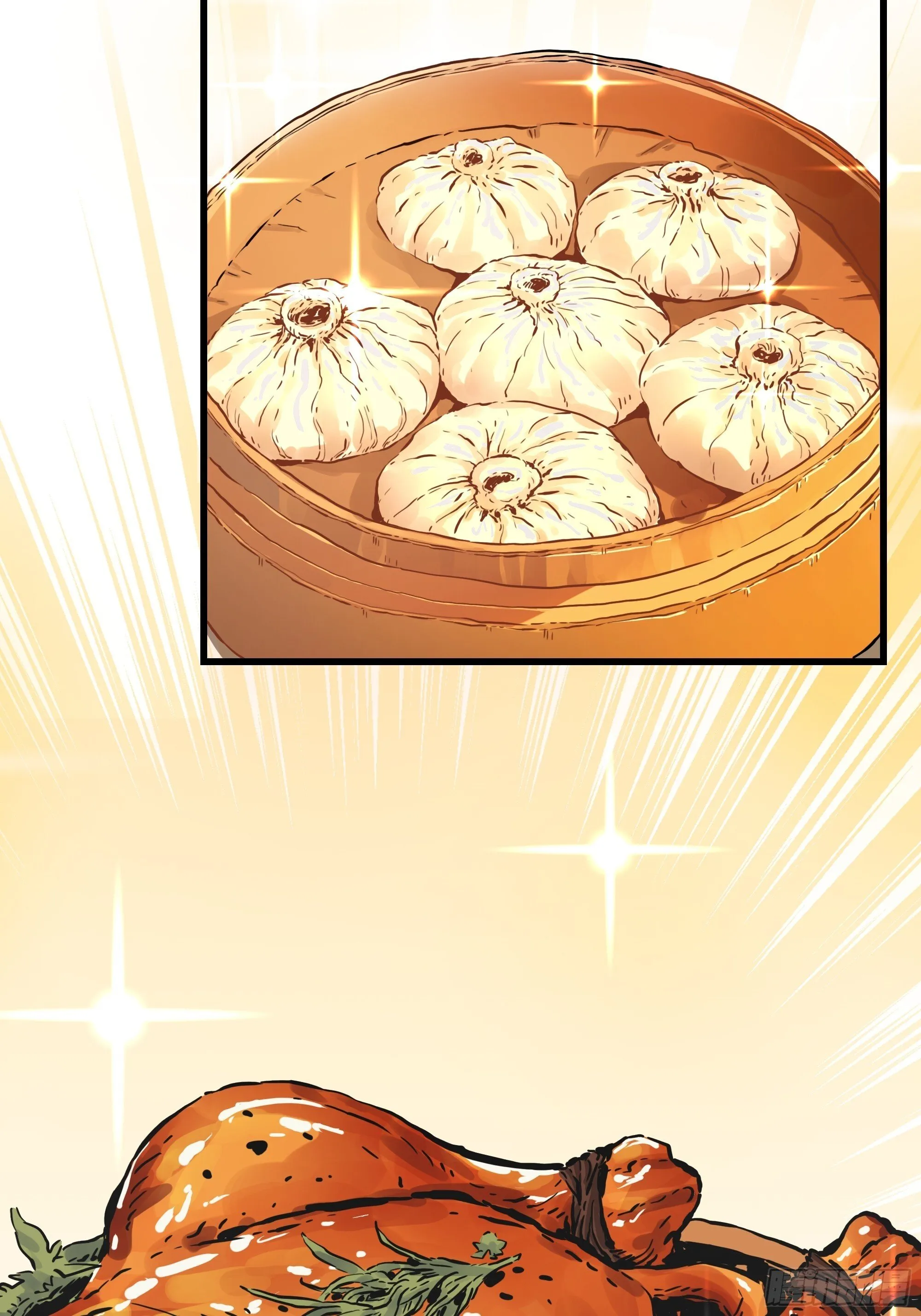 美食的诱惑 第3页