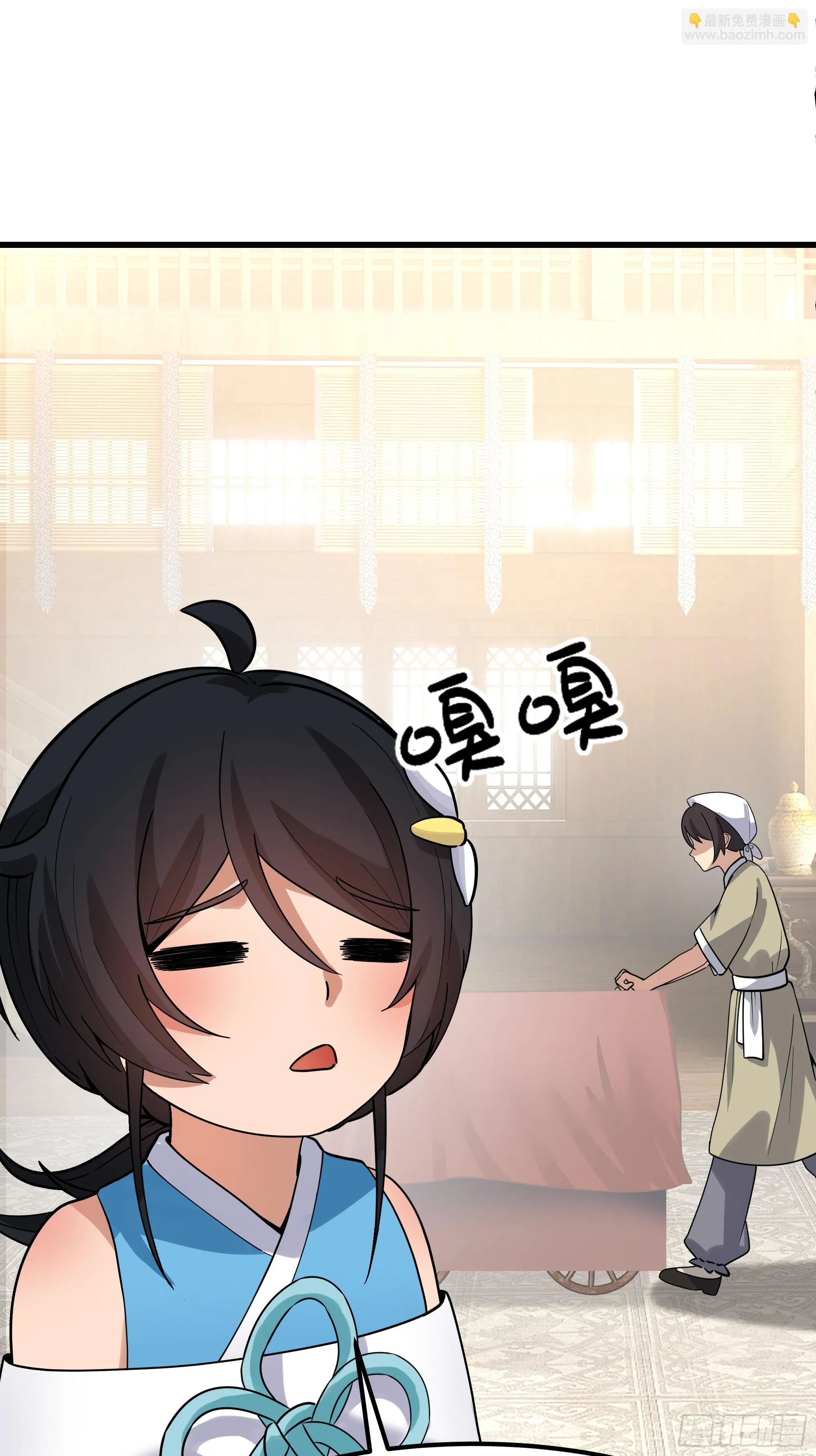 美食的诱惑 第7页