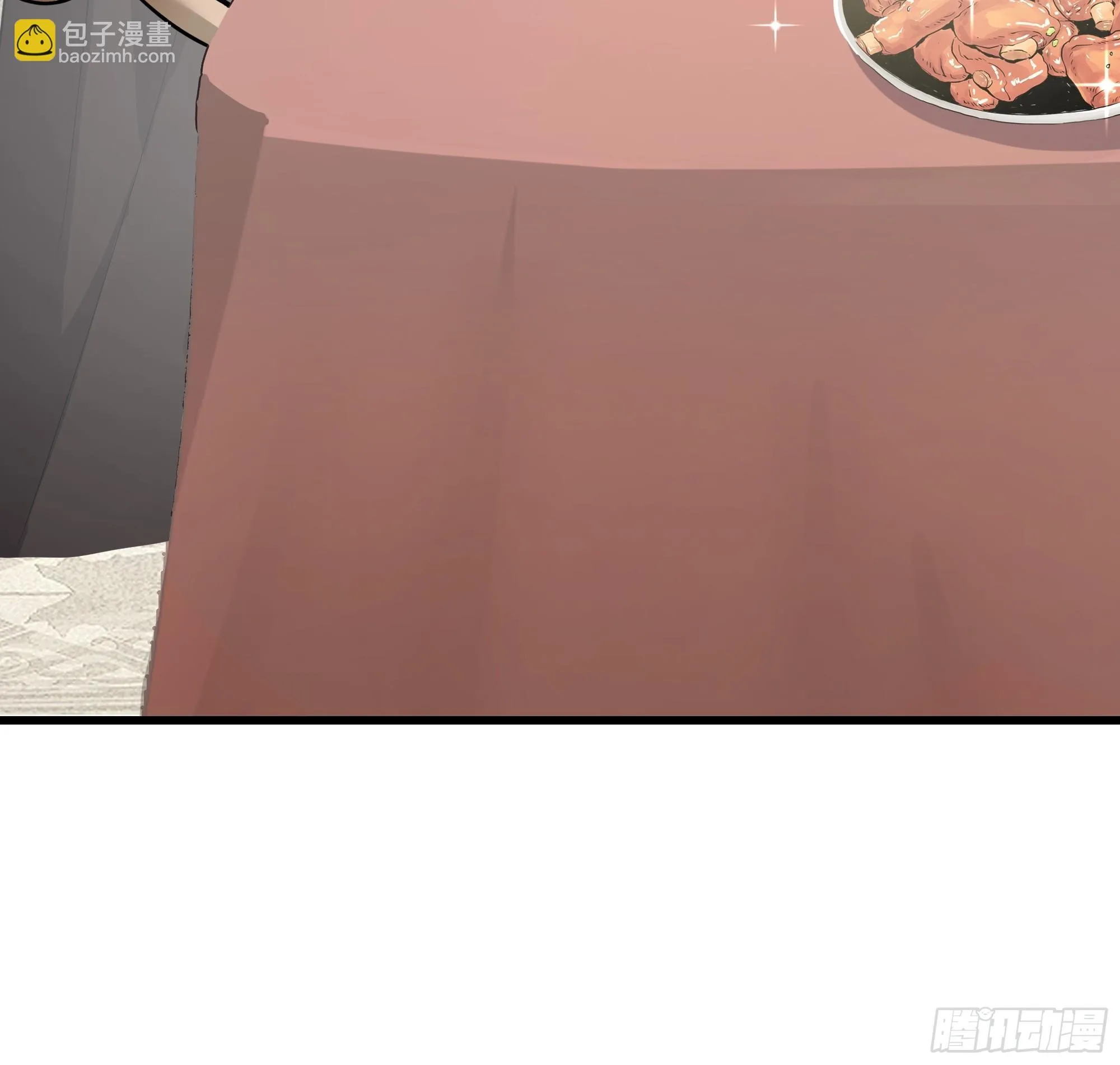美食的诱惑 第9页