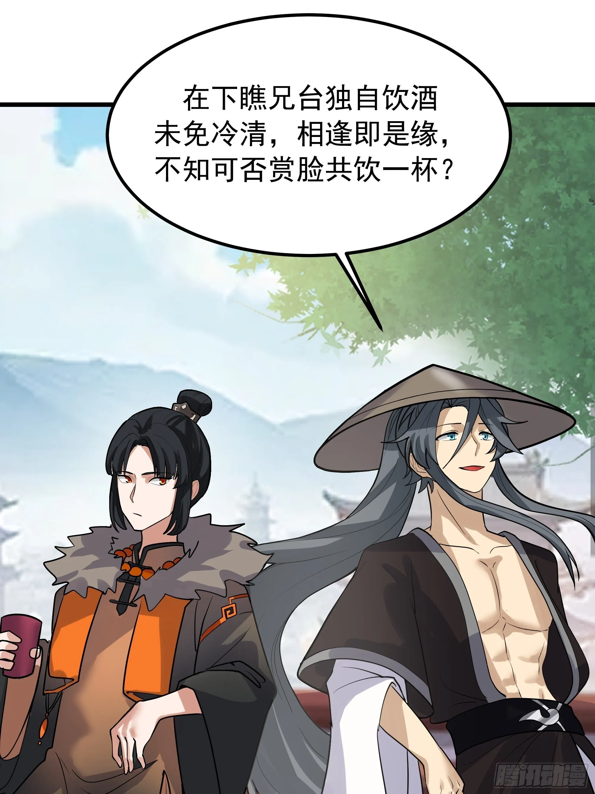 美食的诱惑 第36页