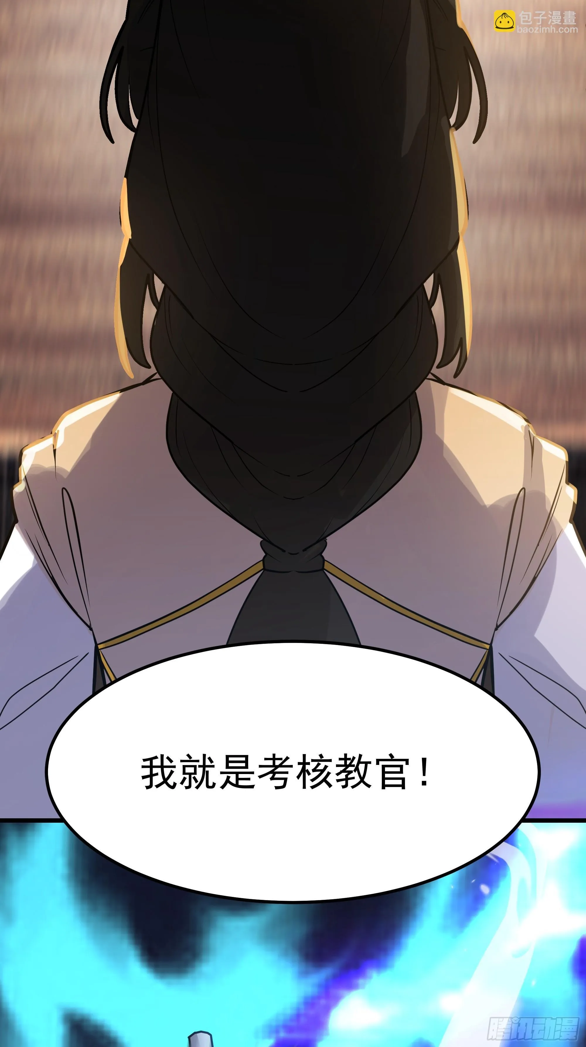 美食的诱惑 第61页