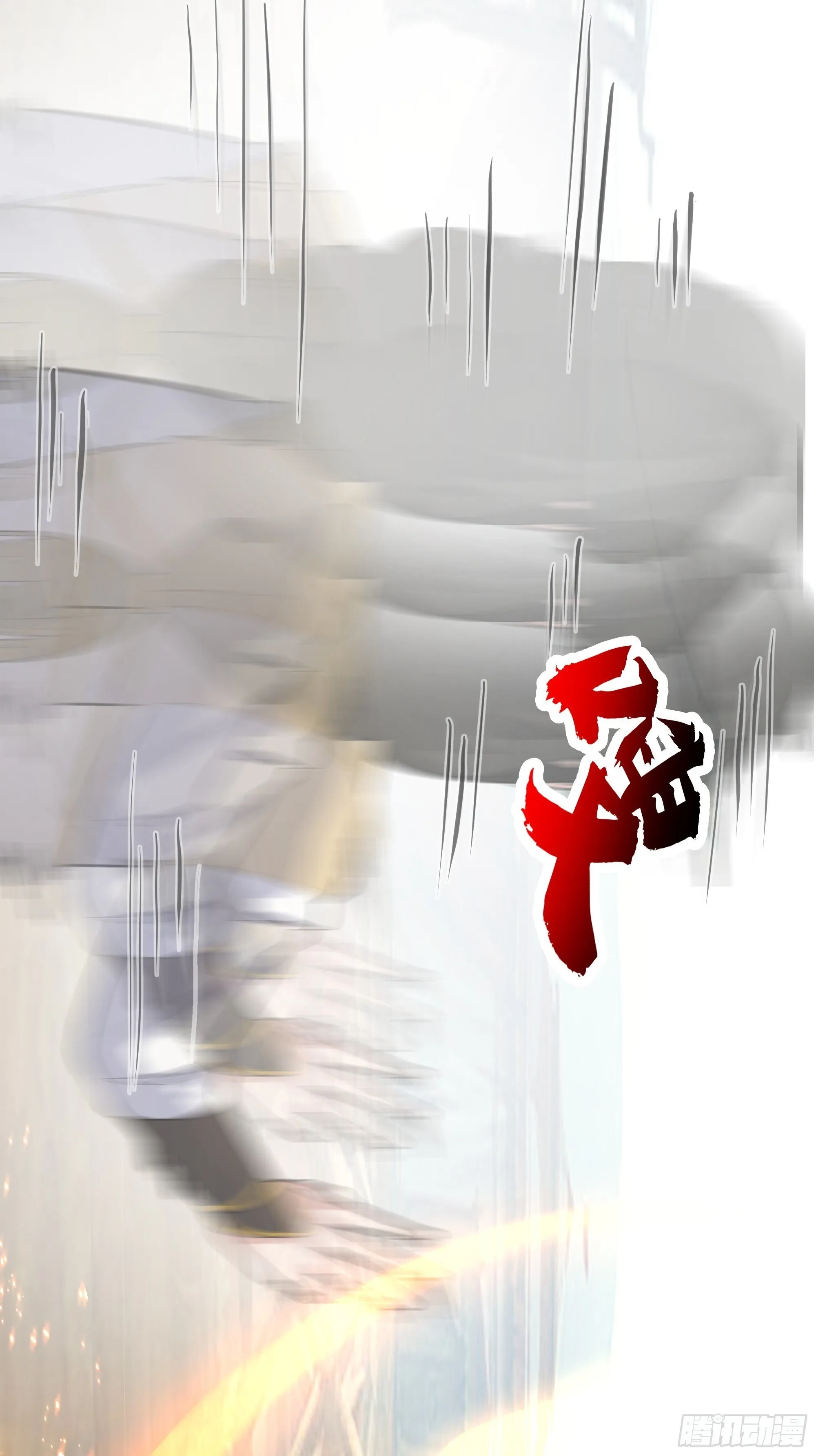 比试过三招 第8页