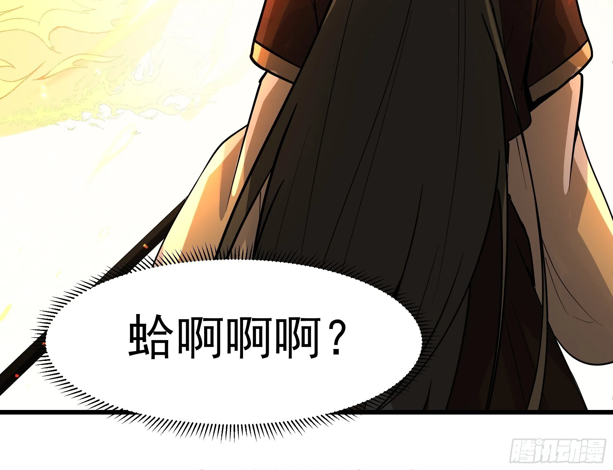 比试过三招 第63页