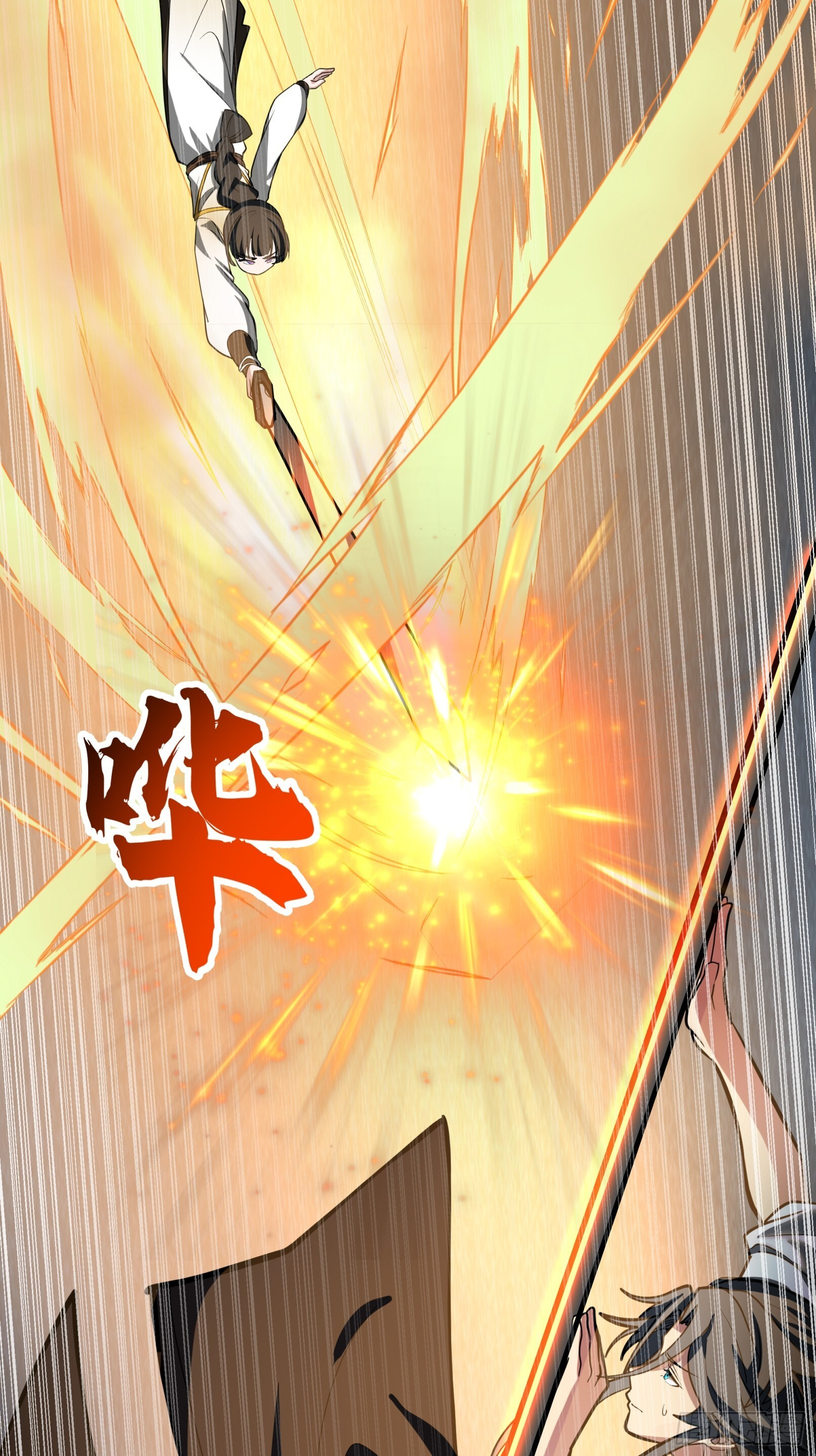 师妹差点淬灵泉中丧命 第3页