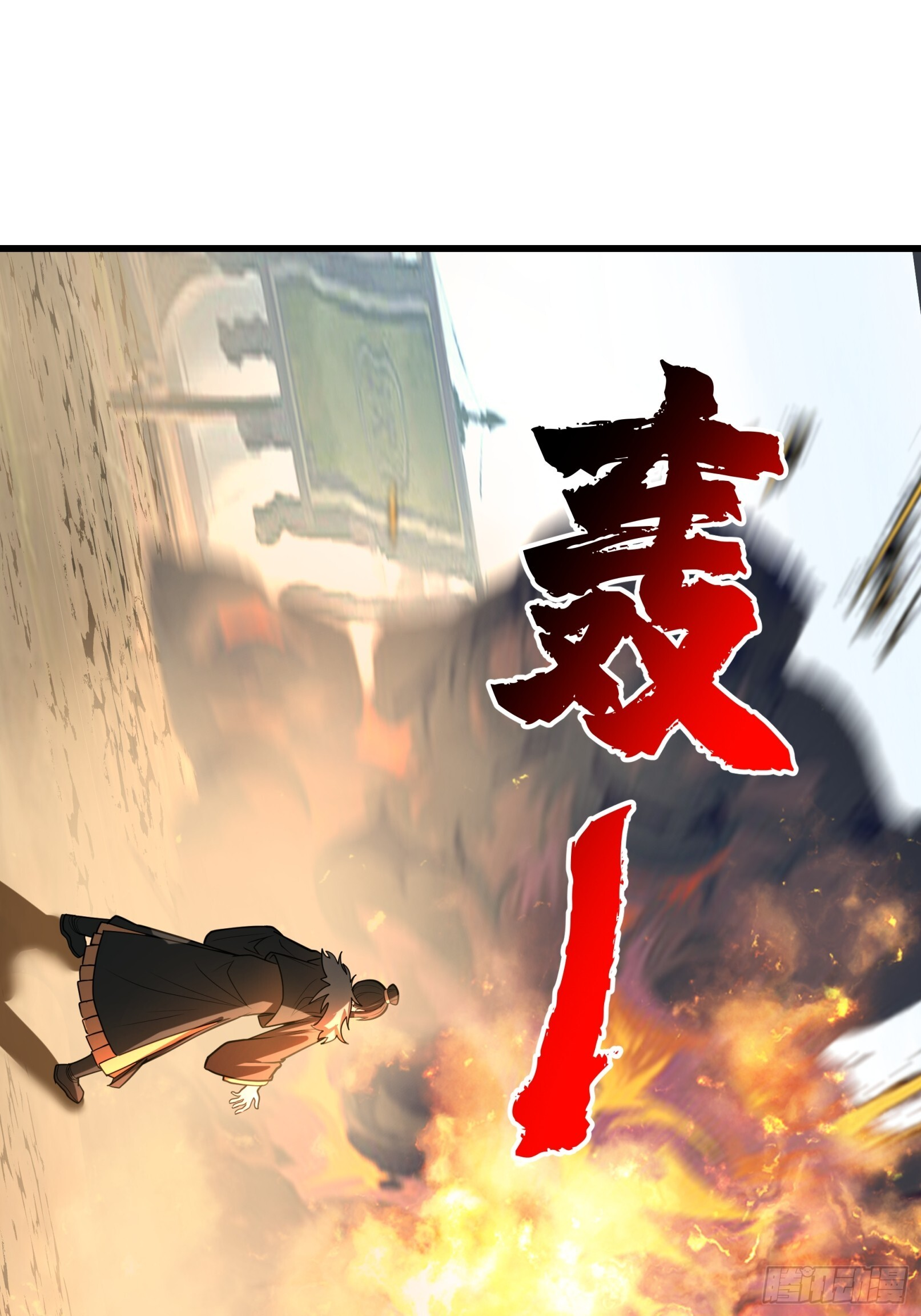 师妹差点淬灵泉中丧命 第5页