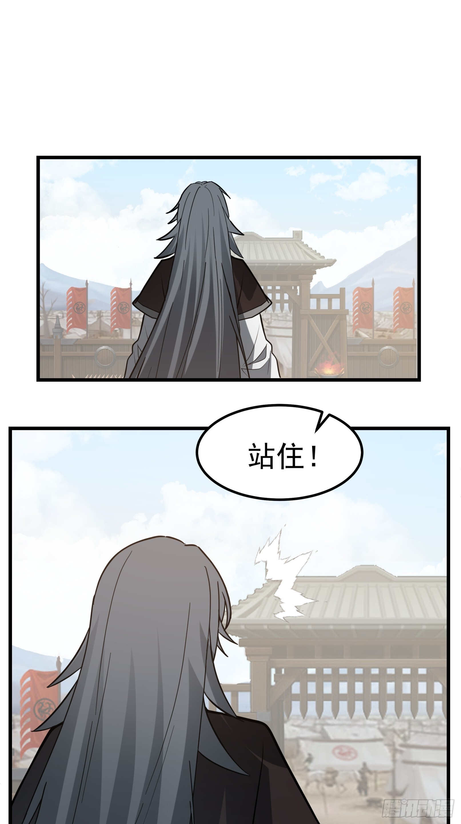 师妹差点淬灵泉中丧命 第13页