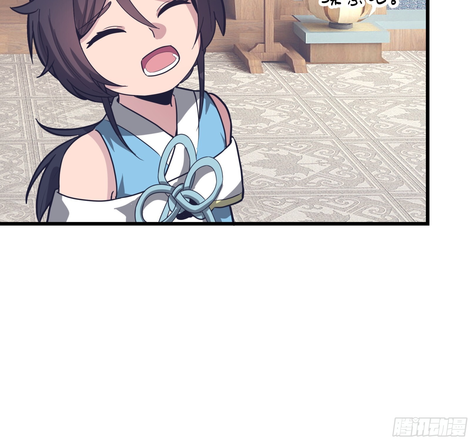 师妹差点淬灵泉中丧命 第29页