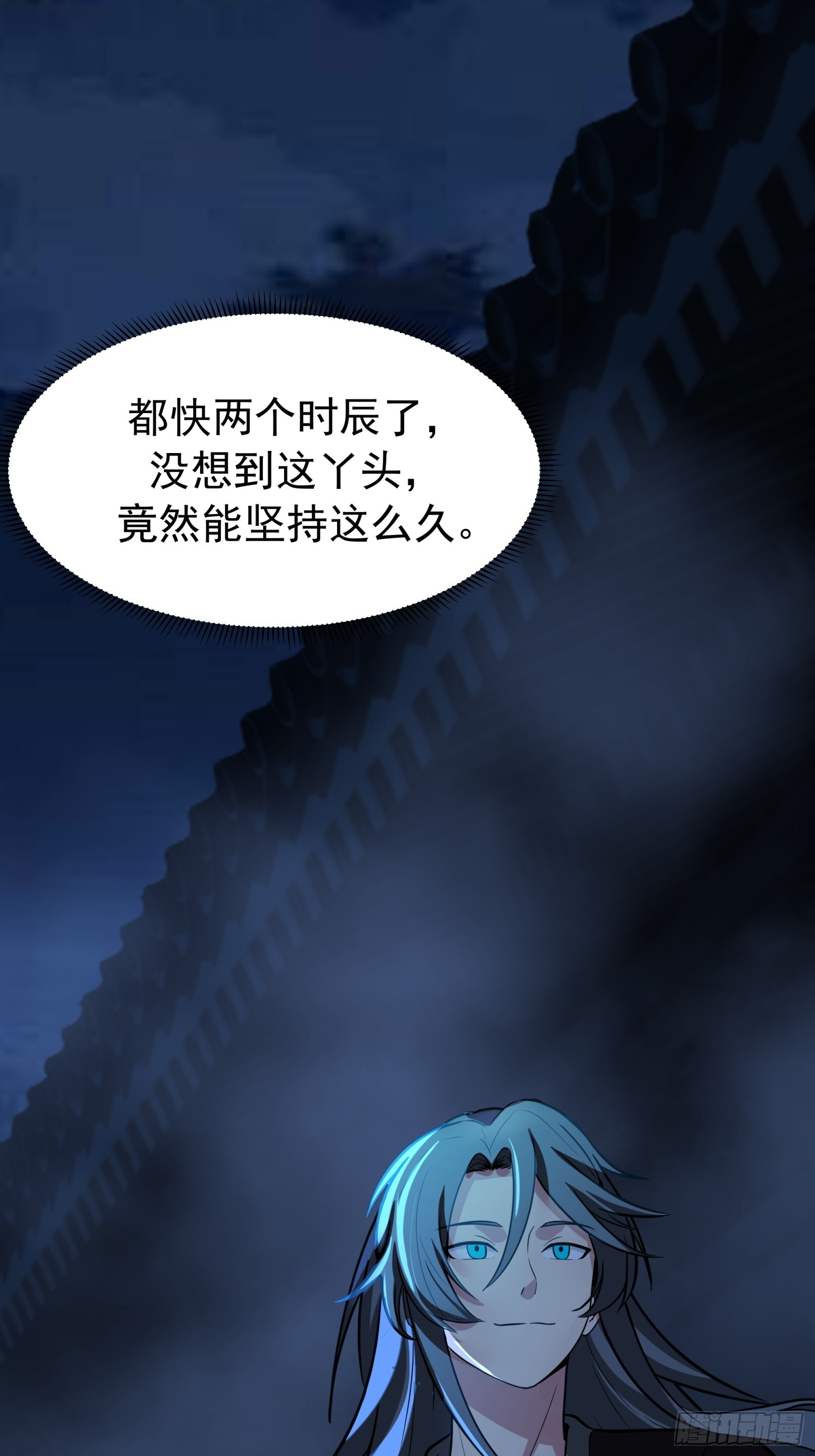师妹差点淬灵泉中丧命 第41页