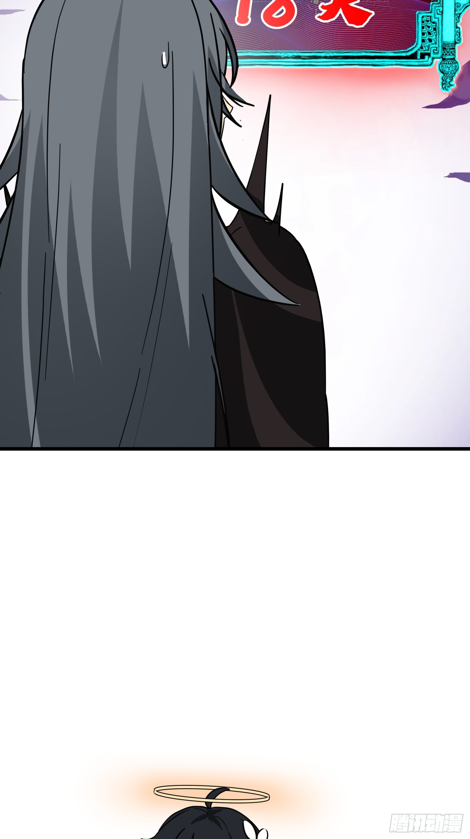师妹差点淬灵泉中丧命 第44页