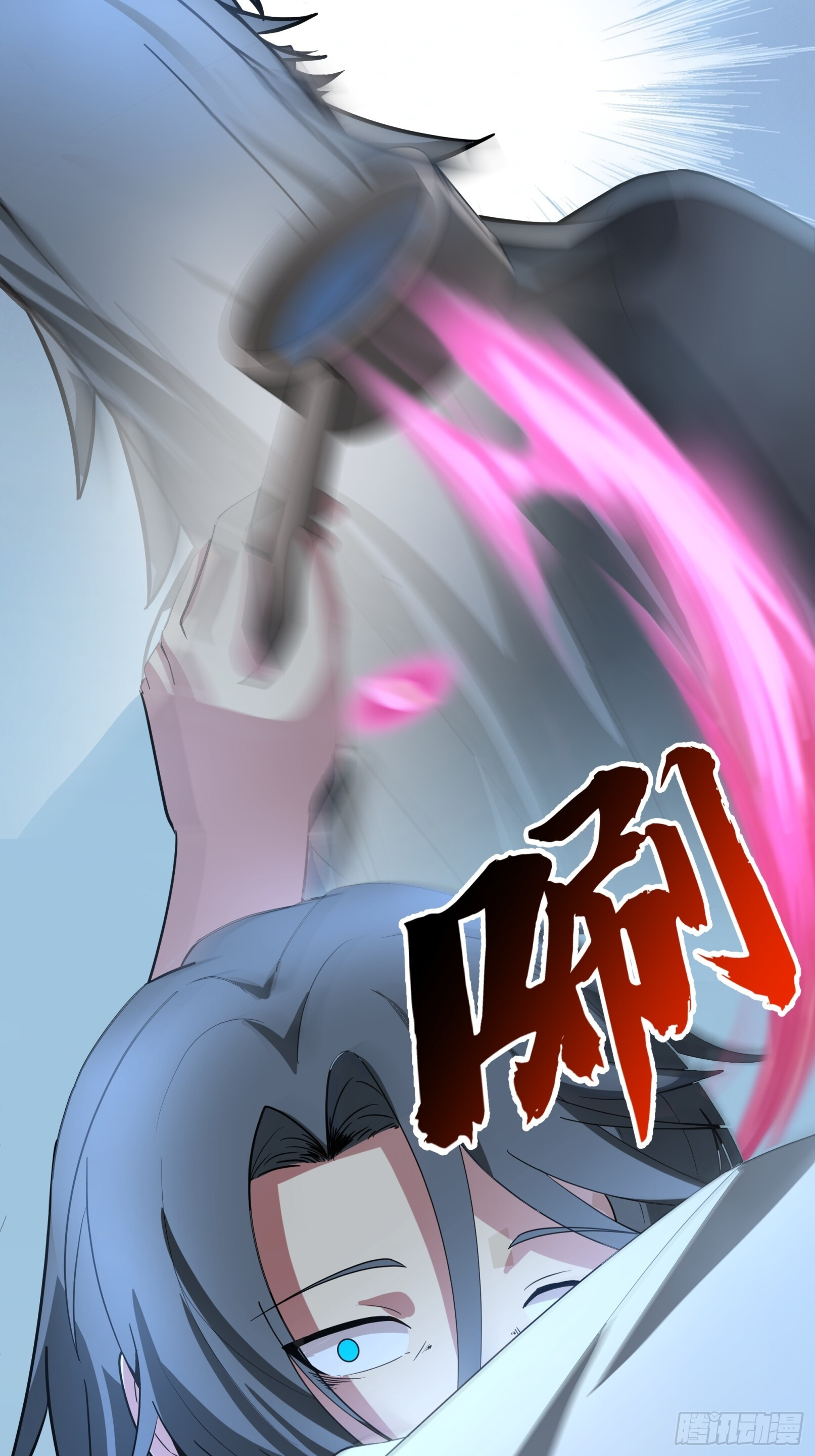 师妹差点淬灵泉中丧命 第48页