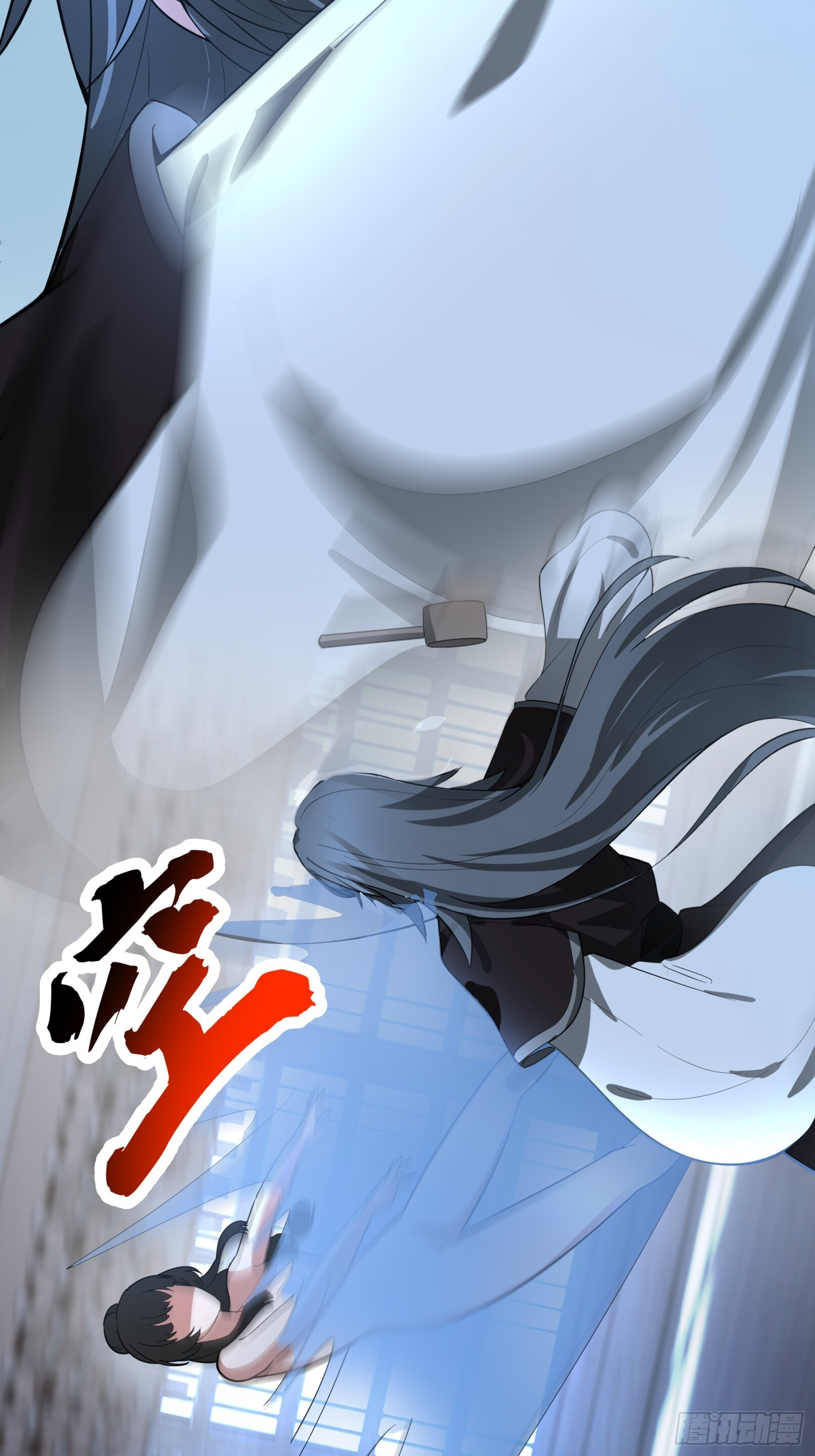 师妹差点淬灵泉中丧命 第49页
