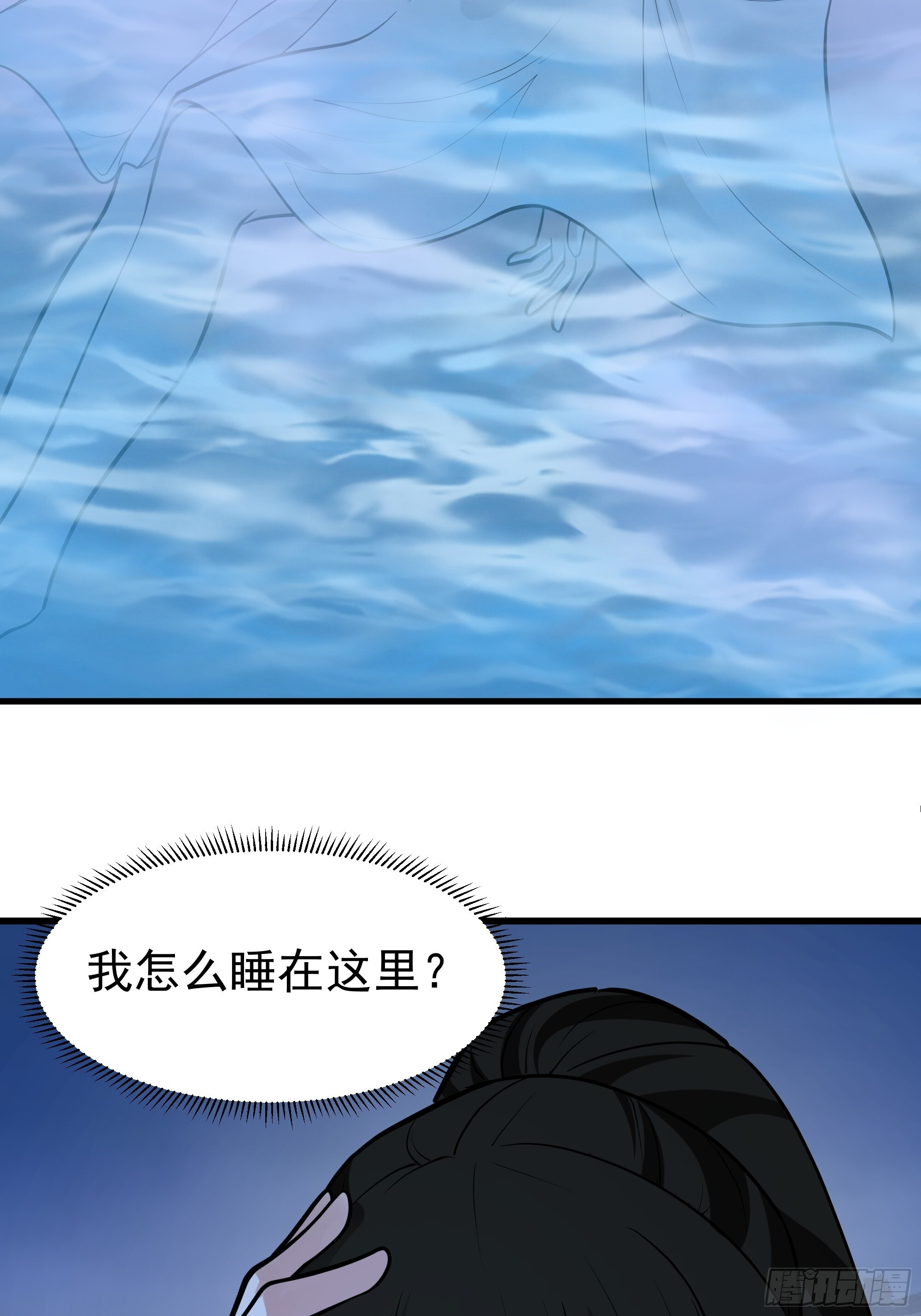 第一印象 第5页