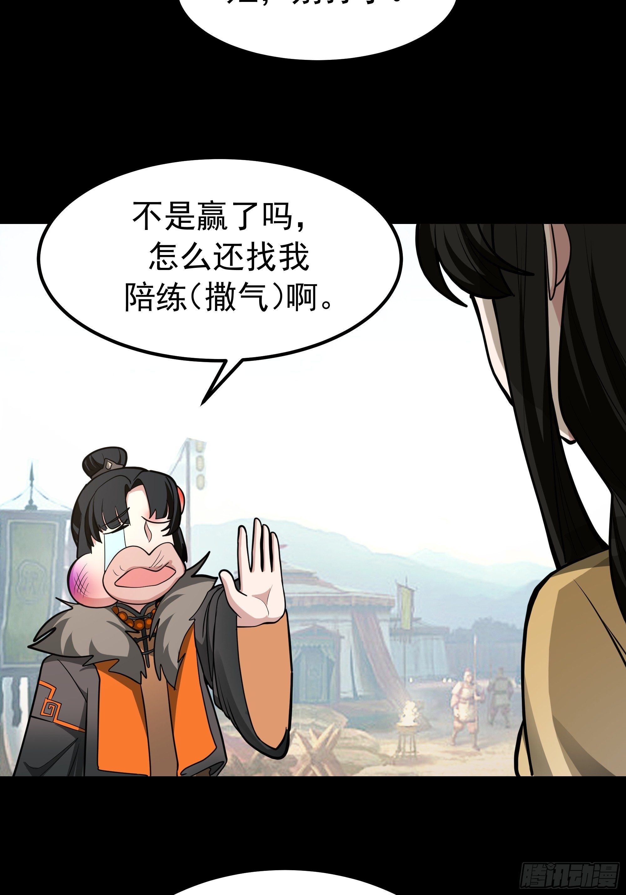 第一印象 第8页