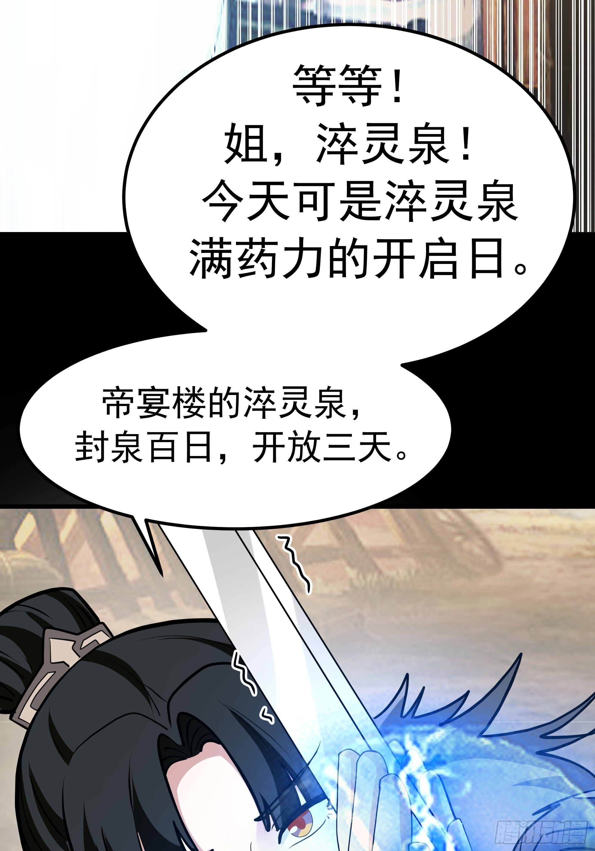 第一印象 第14页