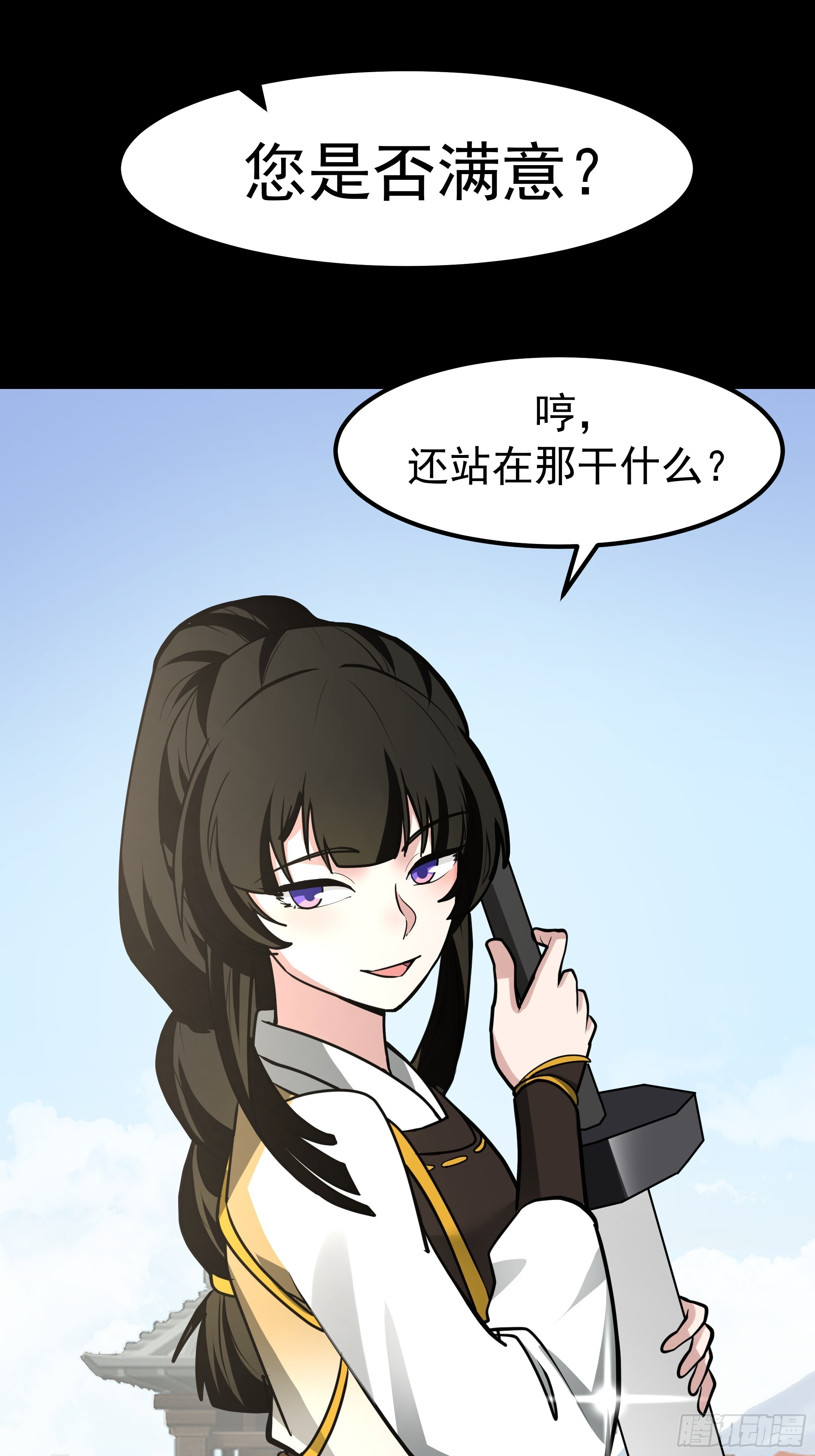 第一印象 第17页