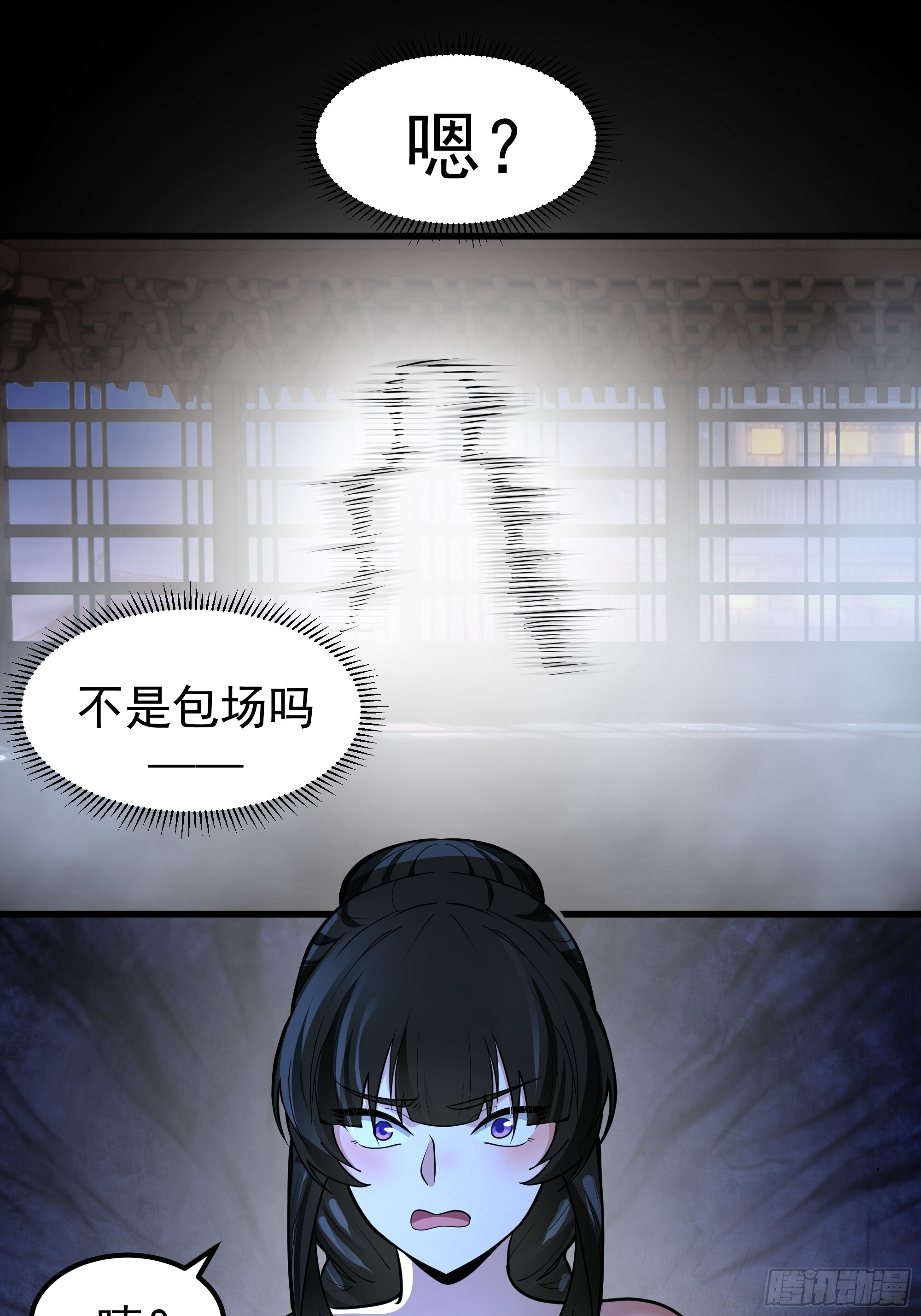 第一印象 第22页